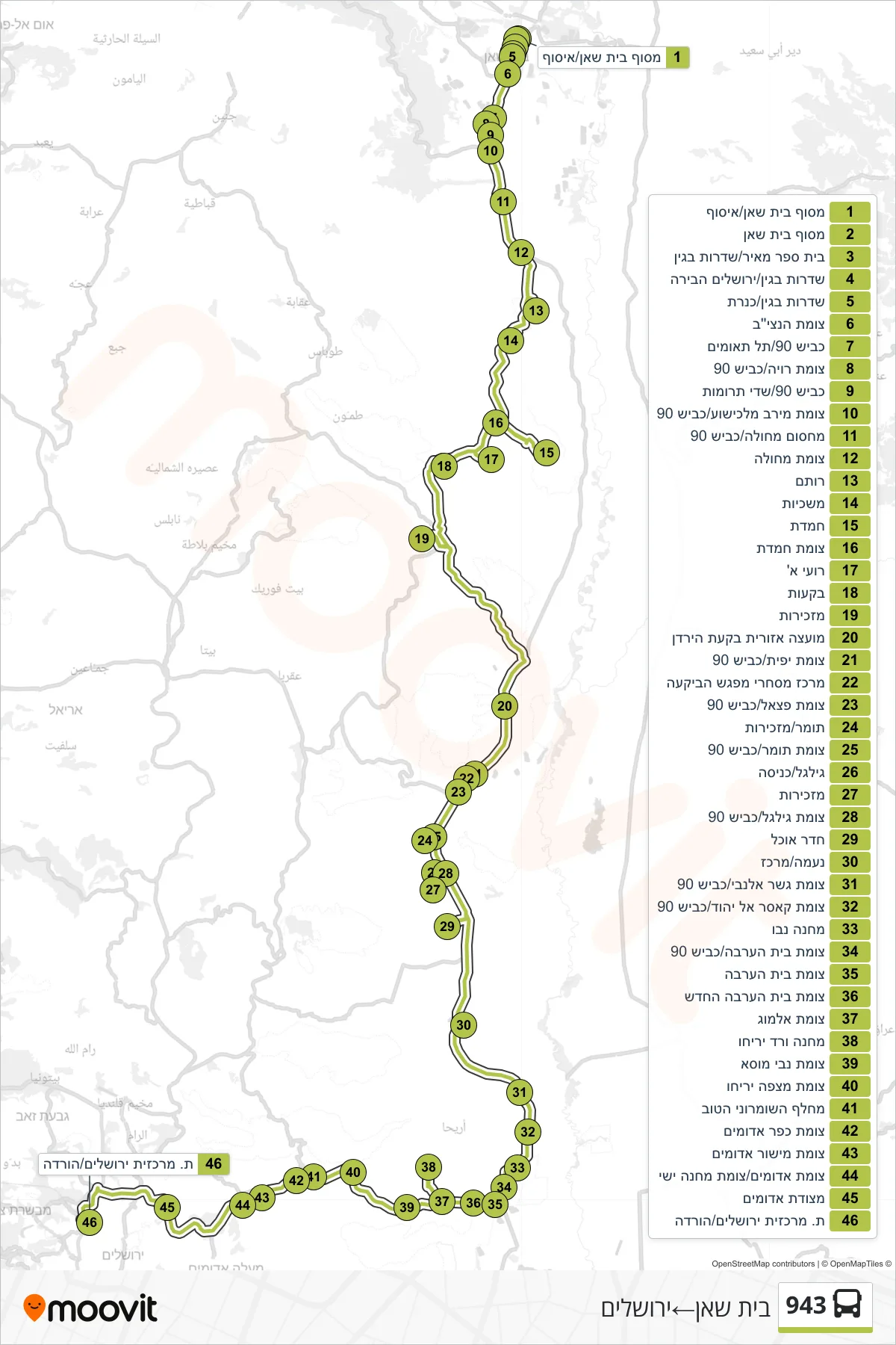 943 bus Line (Beit She'an‎→Jerusalem) route and stops on a map