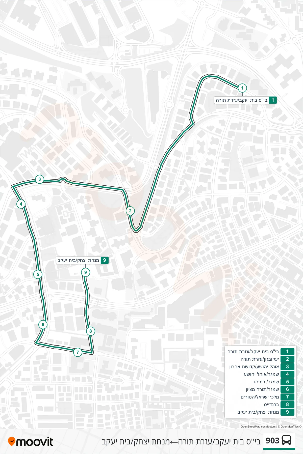 903 bus Line (Beit Yaakov School/Ezrat Torah‎→Minchat Yitzhak/Beit Yaakov) route and stops on a map
