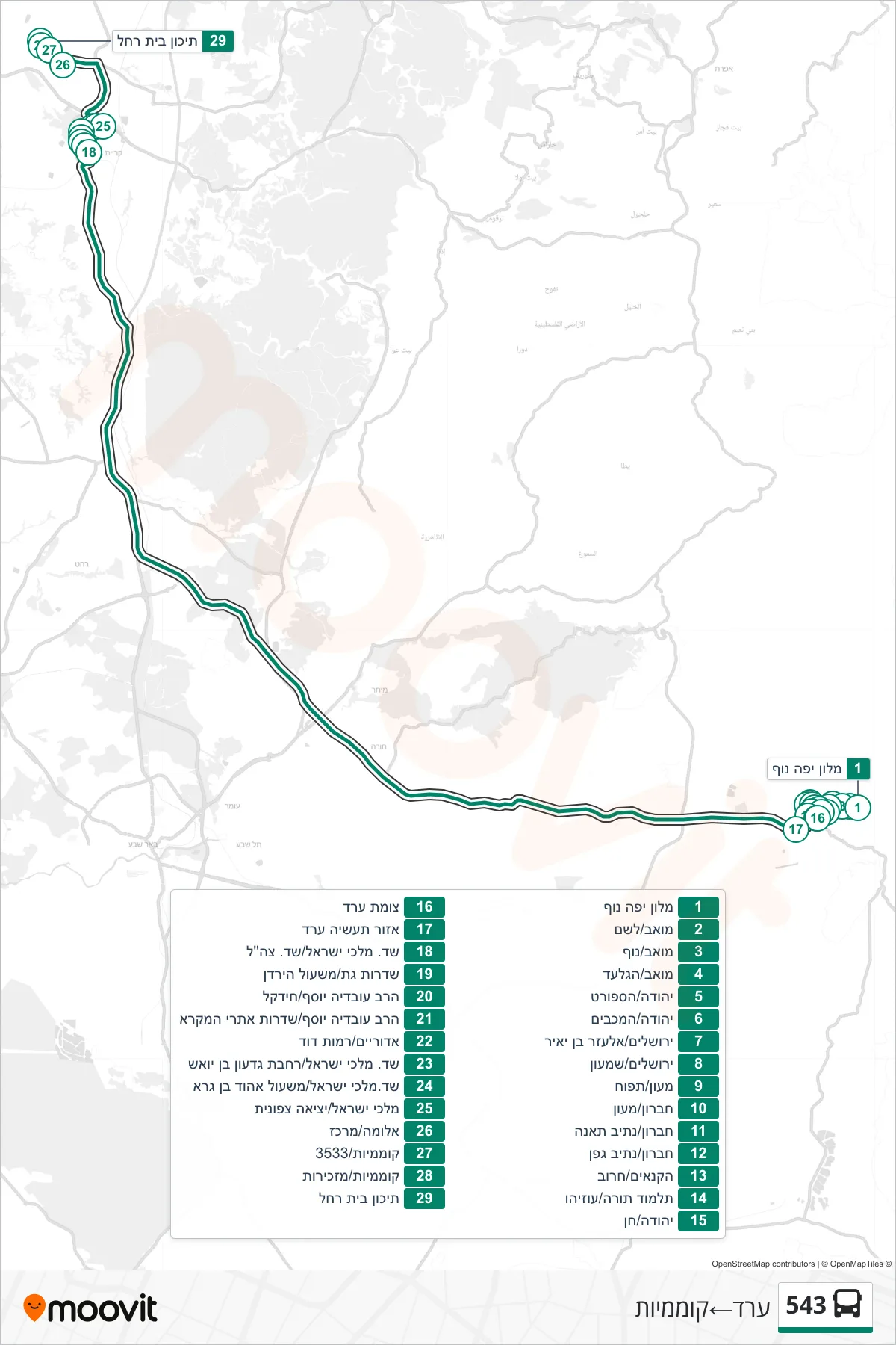 543 bus Line (Arad‎→Komemiyut) route and stops on a map