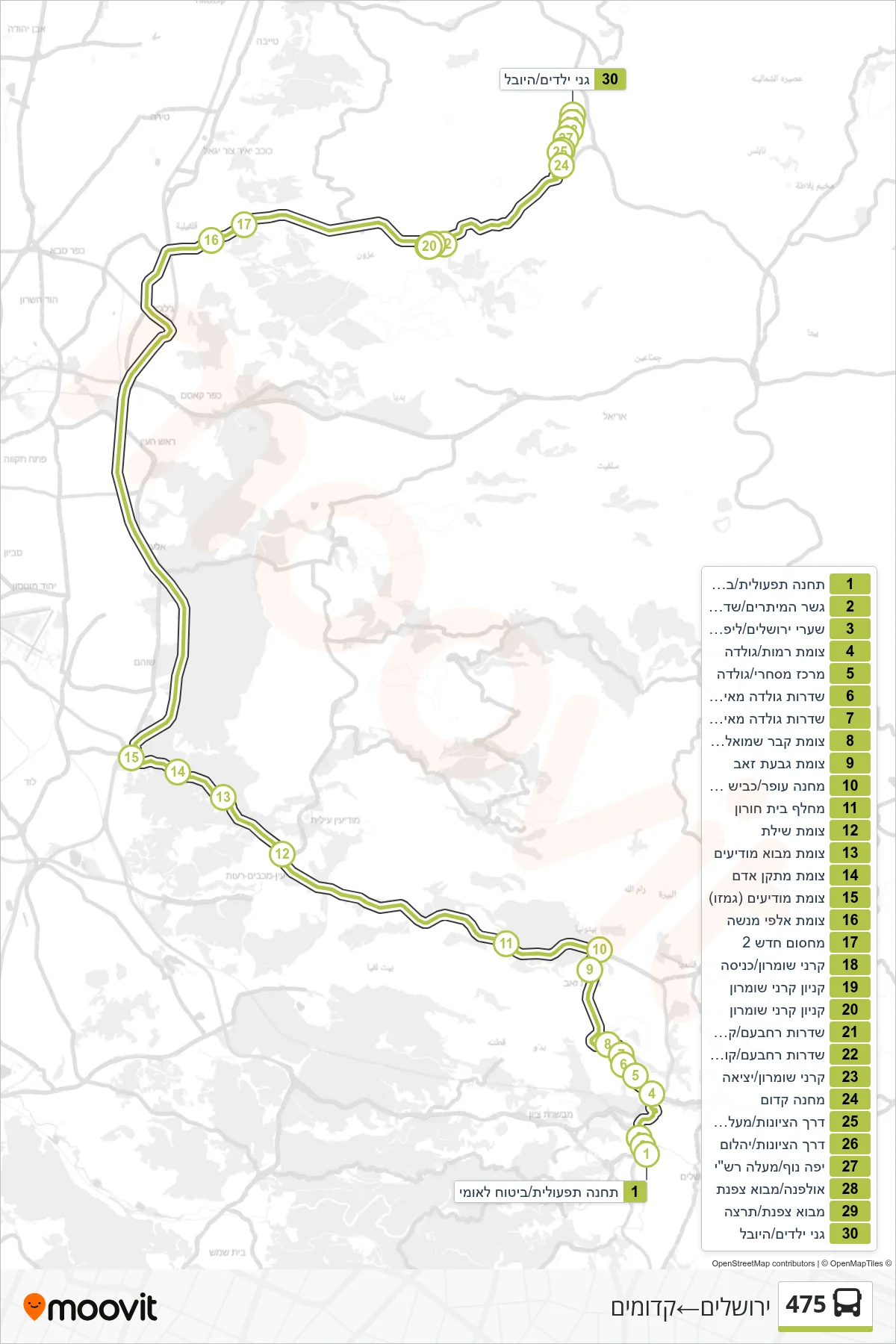 475 bus Line (Jerusalem‎→Kedumim) route and stops on a map