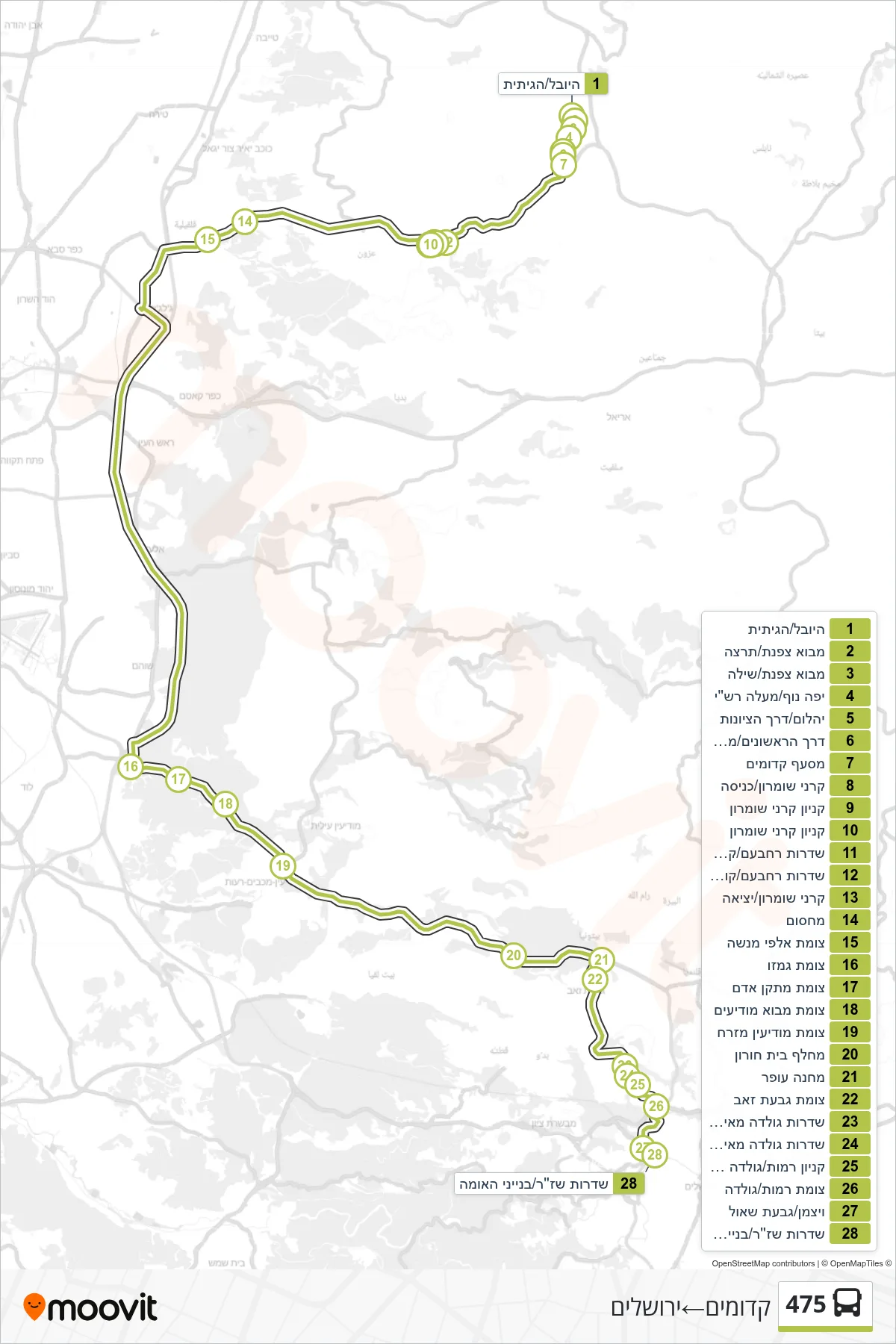 475  Line (Kedumim‎→Jerusalem) route and stops on a map