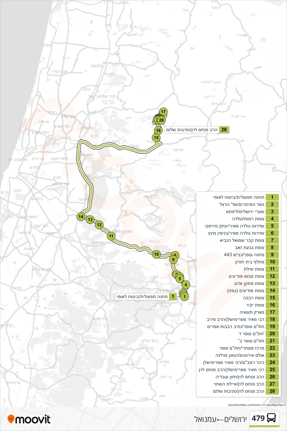 479 bus Line (Jerusalem‎→Emmanuel) route and stops on a map