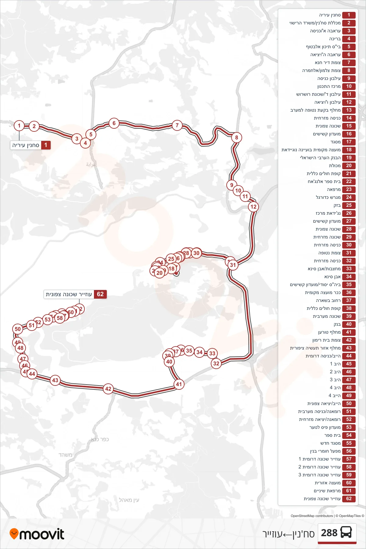 288  Line (Sakhnin‎→Uzeir) route and stops on a map