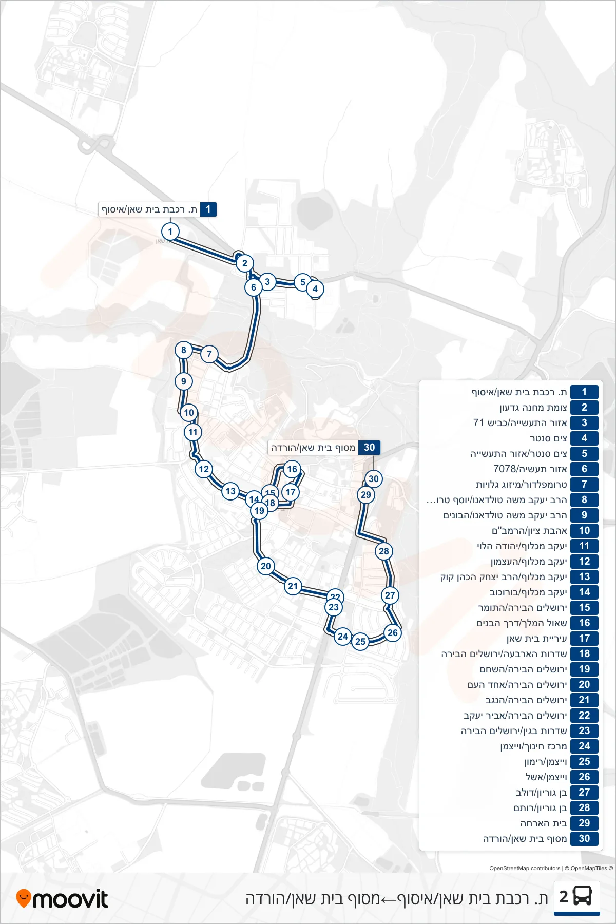 2 bus Line (Beit She'an Railway Station/Pickup‎→Beit Shean Terminal/Drop Off) route and stops on a map