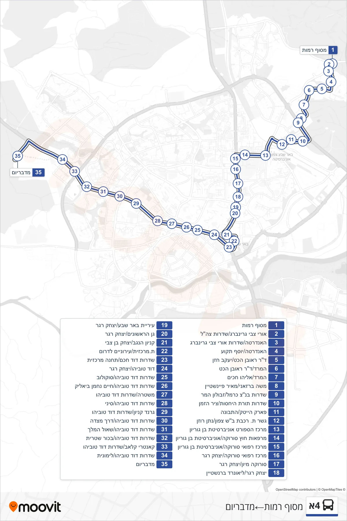 4A bus Line (Ramot Terminal→Midbaryum) route and stops on a map