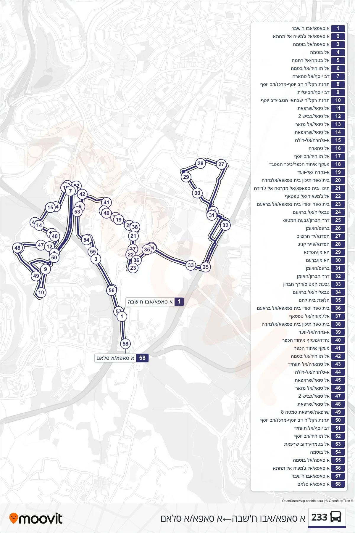 233 bus Line (A-Safa/Abu Khashba→Al-Safa/Al-Salam) route and stops on a map