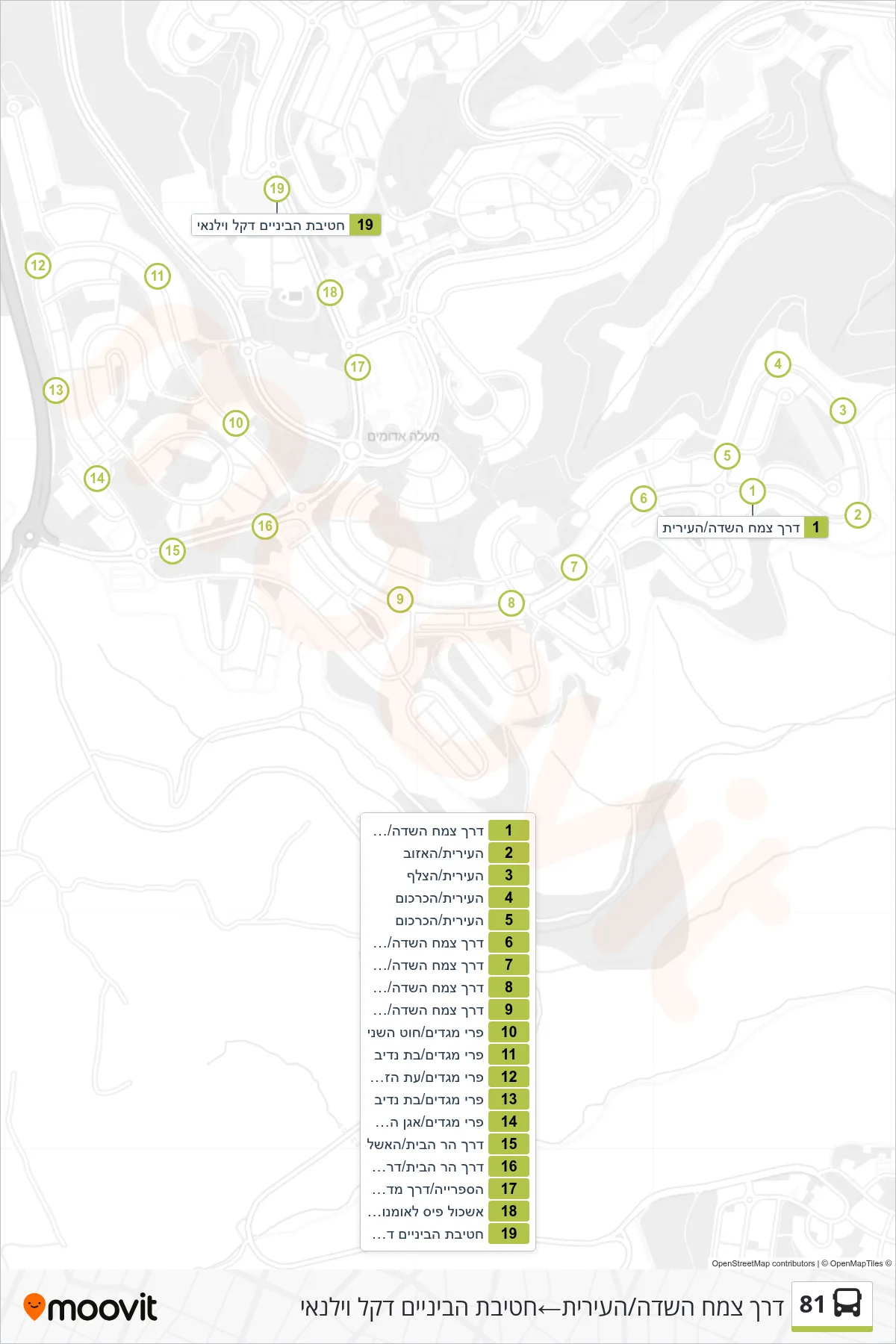 81 bus Line (Tzemach Hasade/HaIrit‎→Dekel Vilnai Middle School) route and stops on a map