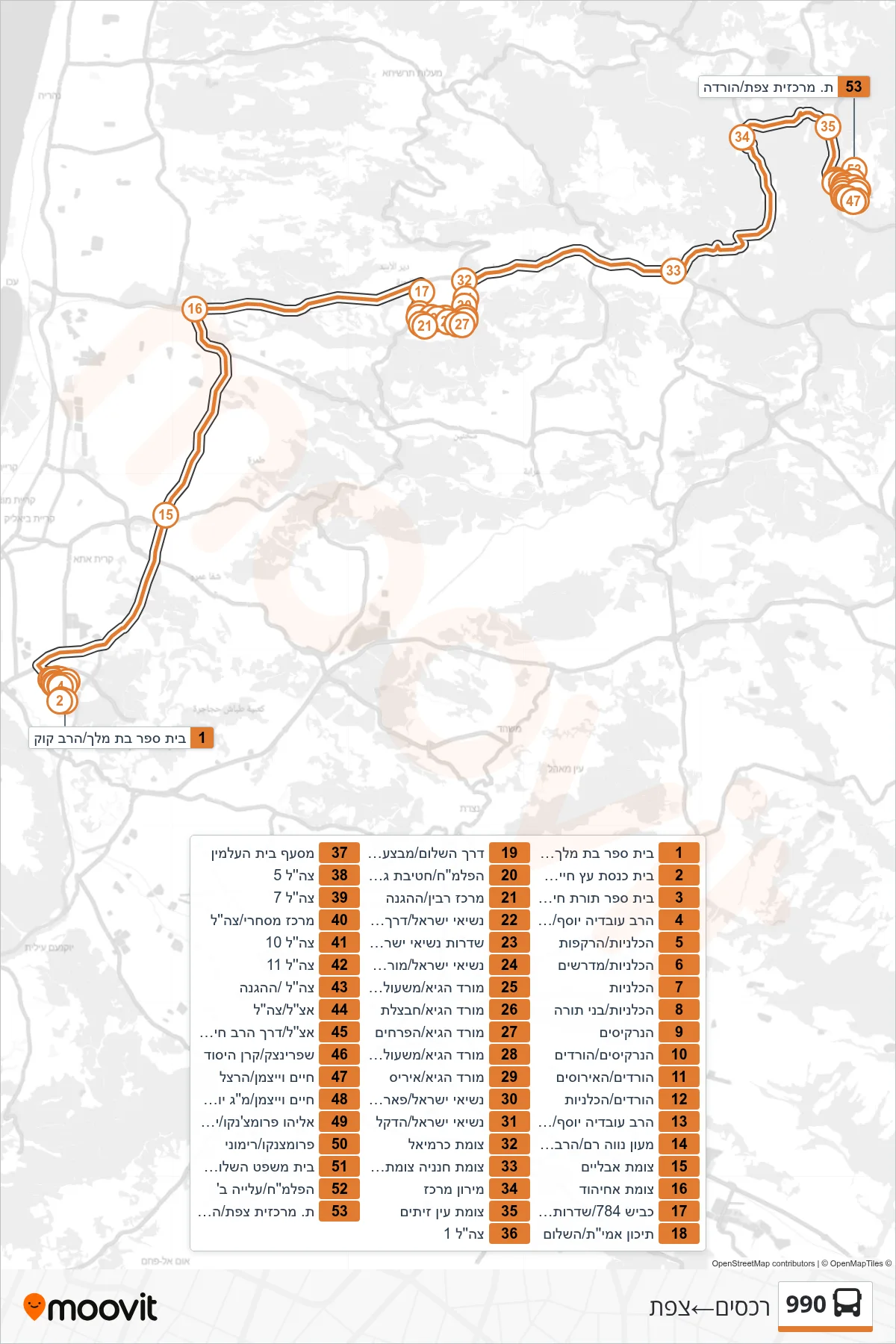 990 bus Line (Rechasim‎→Safed) route and stops on a map
