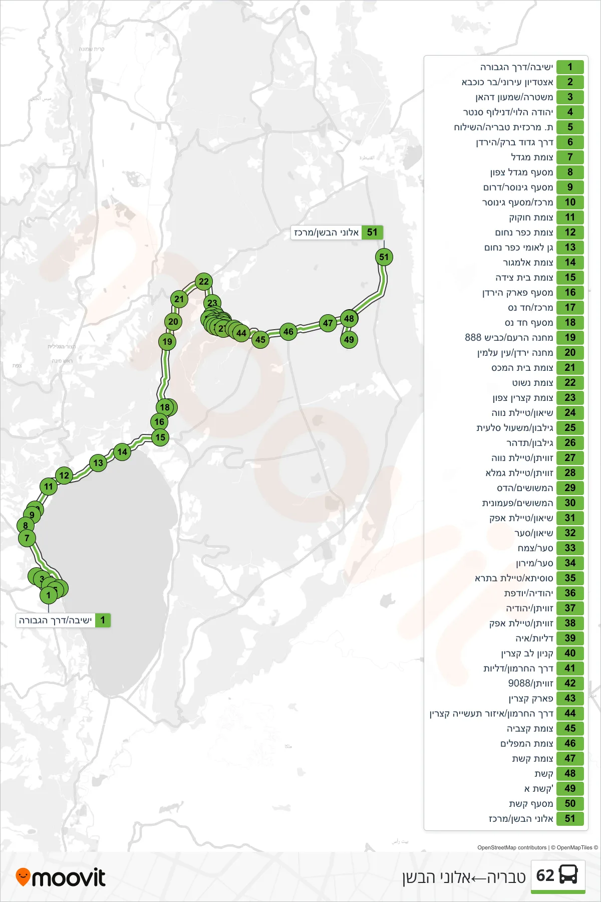 62 bus Line (Tiberias→Alonei HaBashan) route and stops on a map