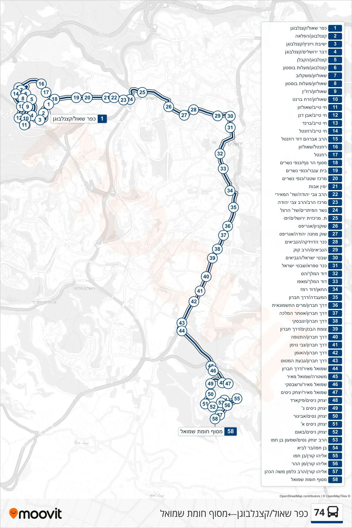 74 bus Line (Kfar Shaul/Katzenelbogen→Homat Shmuel Terminal) route and stops on a map
