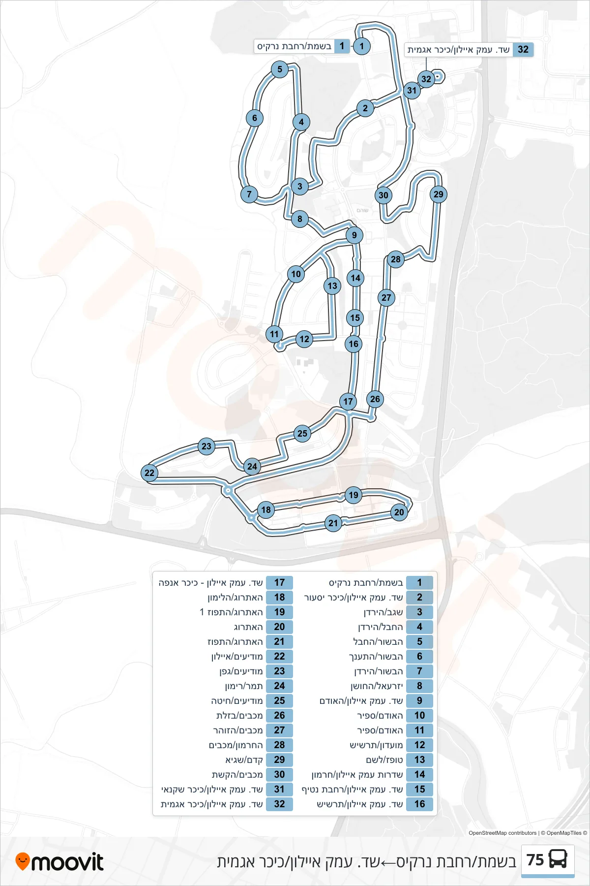 75  Line (Bosmat/Narkis Square‎→Emek Ayalon Blvd/Agamit Square) route and stops on a map