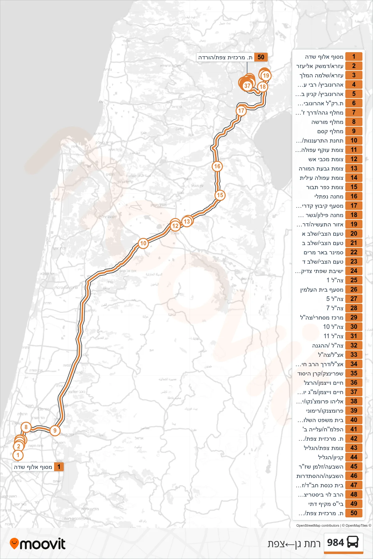 984 bus Line (Ramat Gan‎→Safed) route and stops on a map