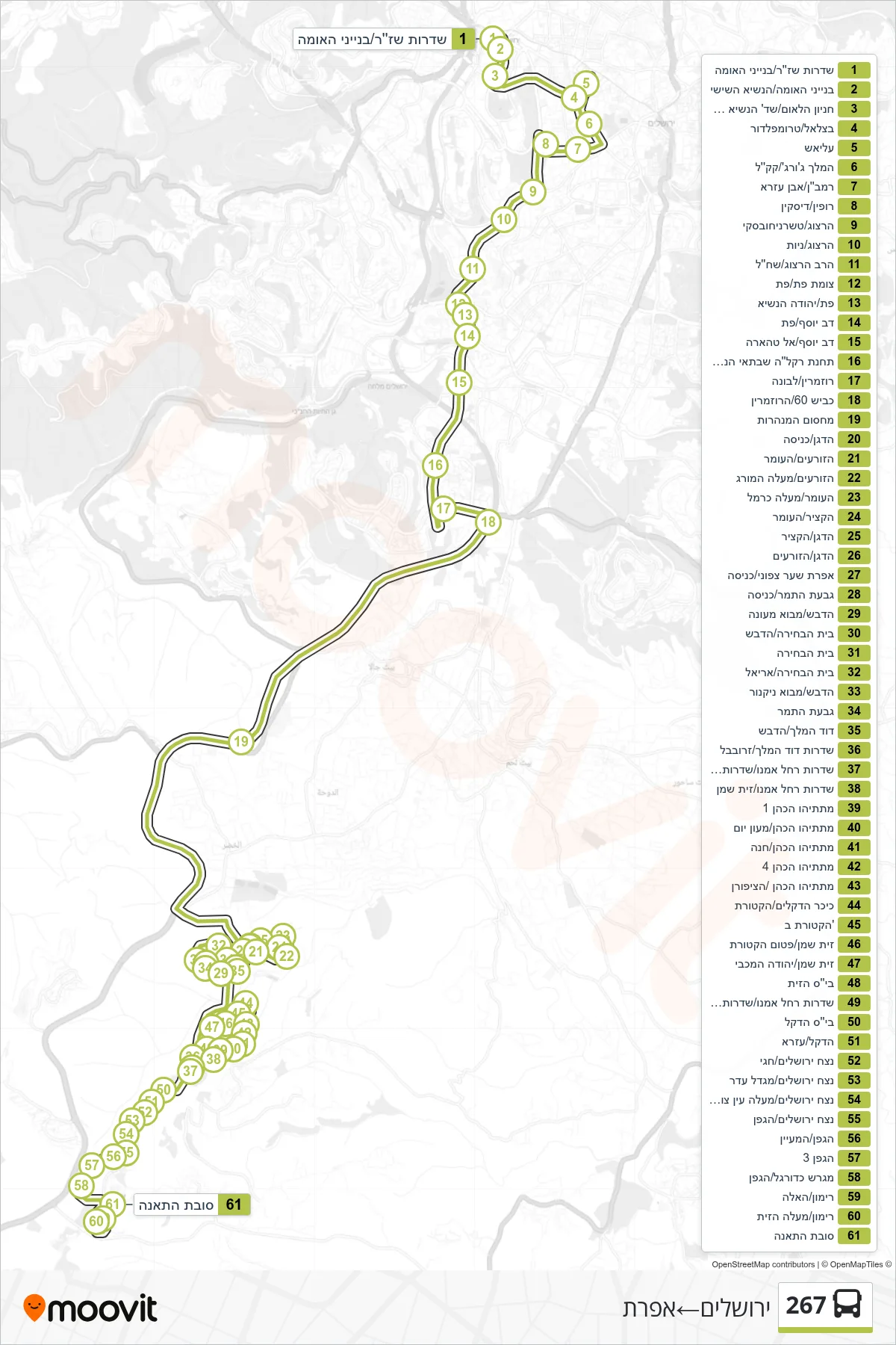 267 bus Line (Jerusalem‎→Efrat) route and stops on a map