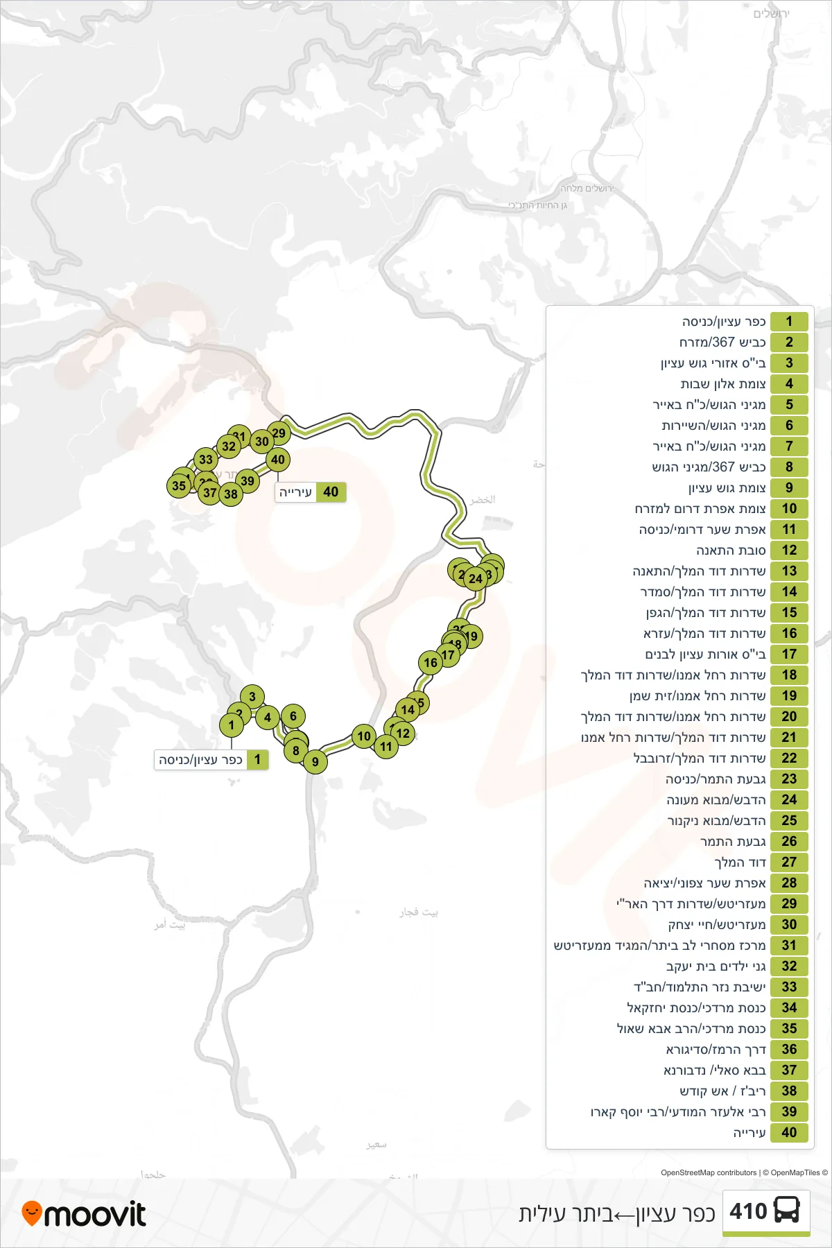 410 bus Line (Kfar Etzion→Beitar Illit) route and stops on a map