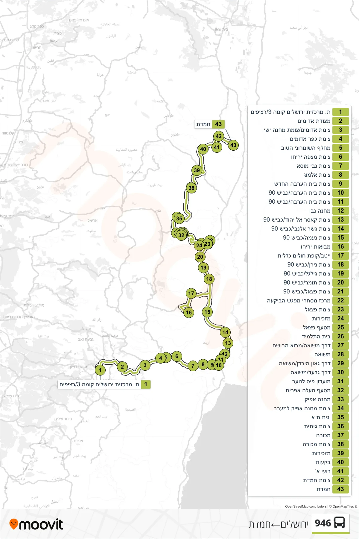 946 bus Line (Jerusalem‎→Hemdat) route and stops on a map