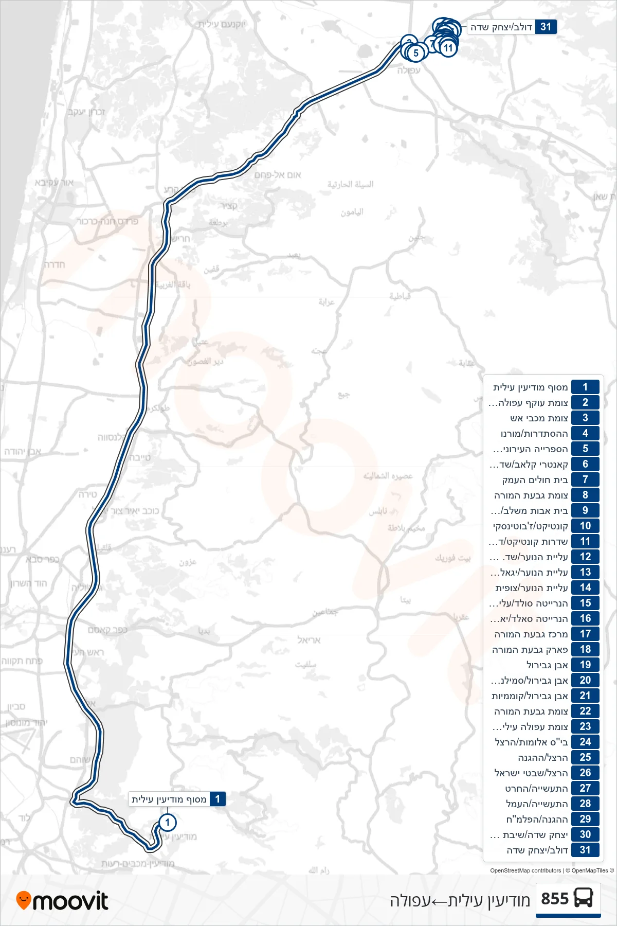 855 bus Line (Modi'in Illit‎→Afula) route and stops on a map