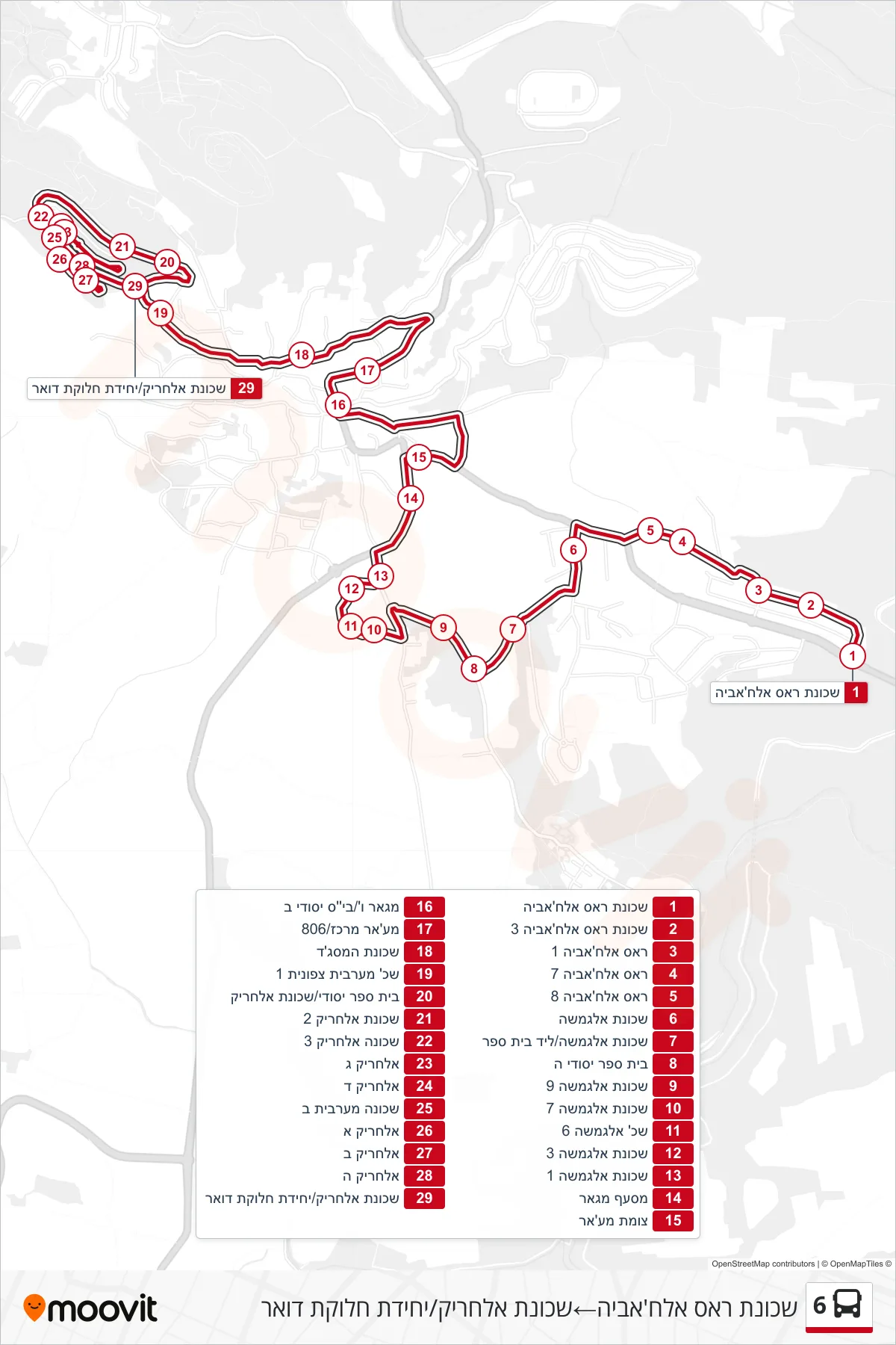 6 bus Line (Ras Al-Khabiyeh Neighborhood‎→Al-Hariq Neighborhood/Postal Distribution Unit) route and stops on a map