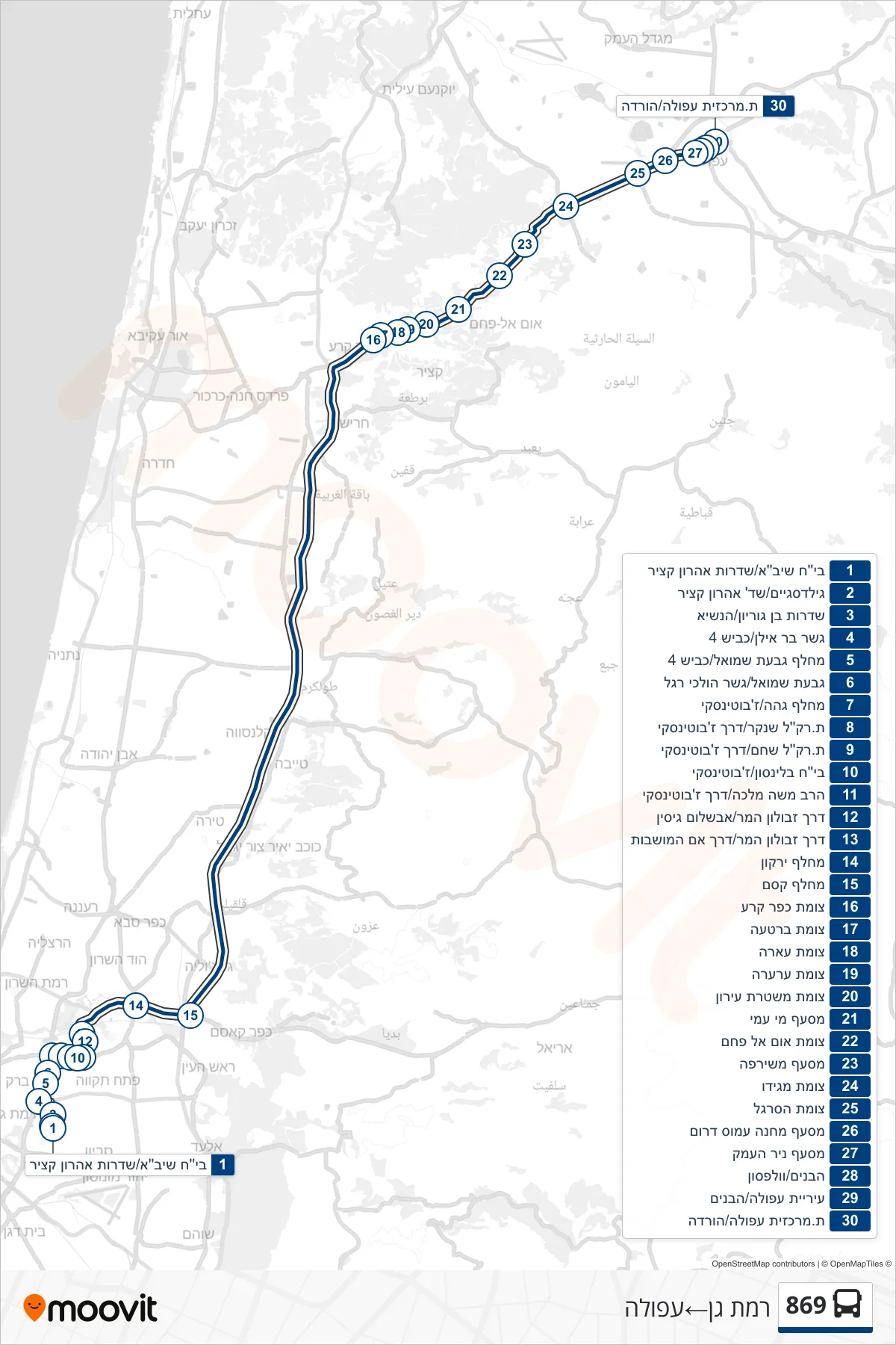 869 bus Line (Ramat Gan‎→Afula) route and stops on a map