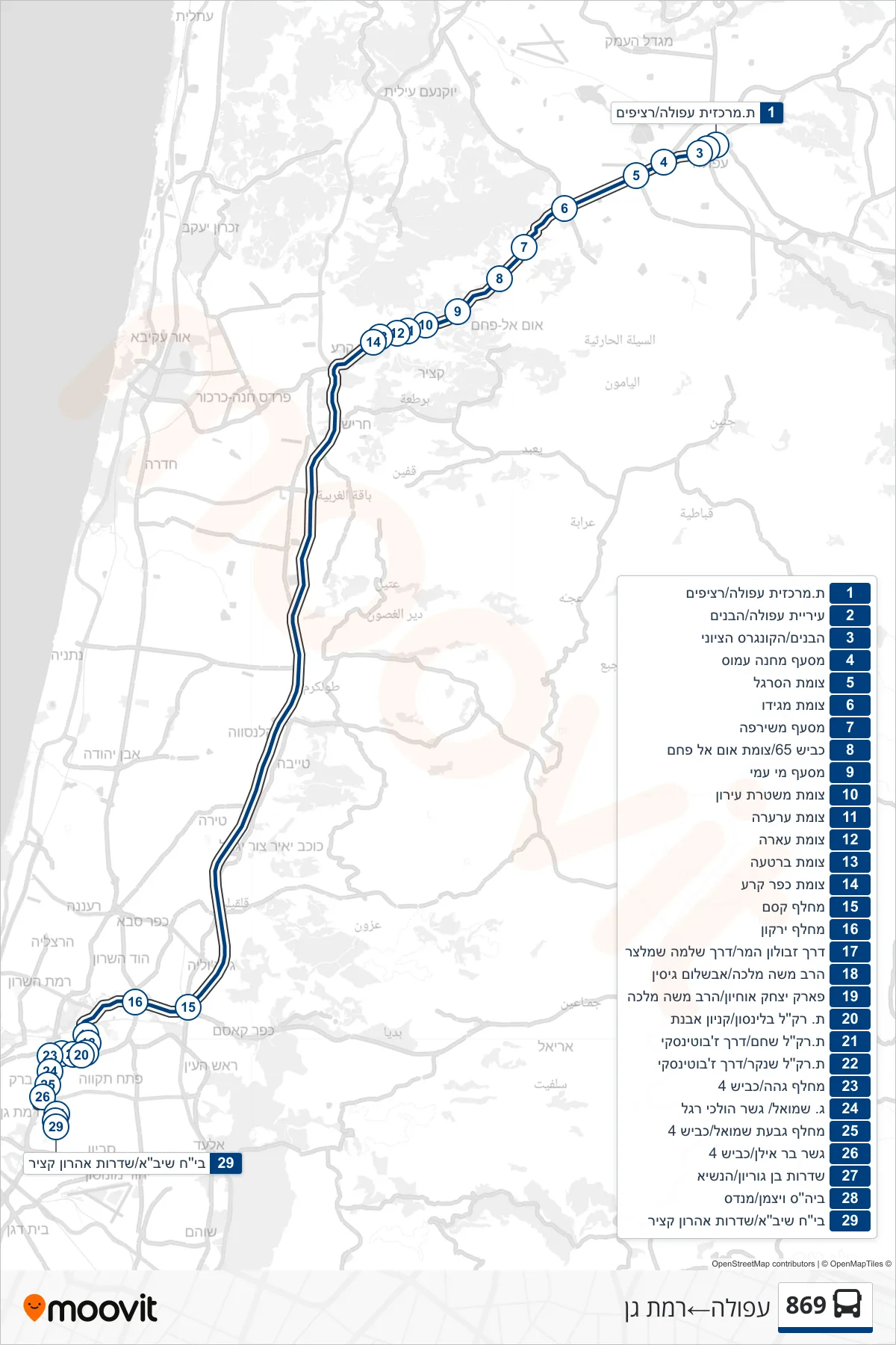 869 bus Line (Afula→Ramat Gan) route and stops on a map