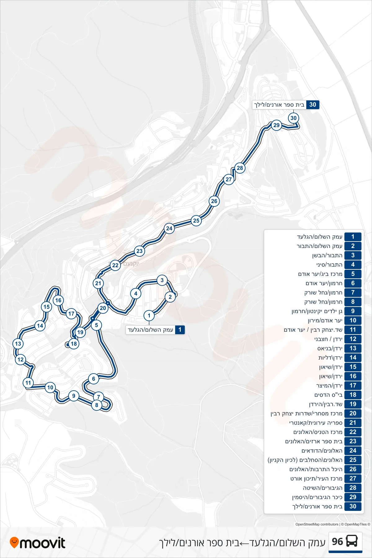 96 bus Line (Emek HaShalom/HaGilad→Oranim School/Lilach) route and stops on a map