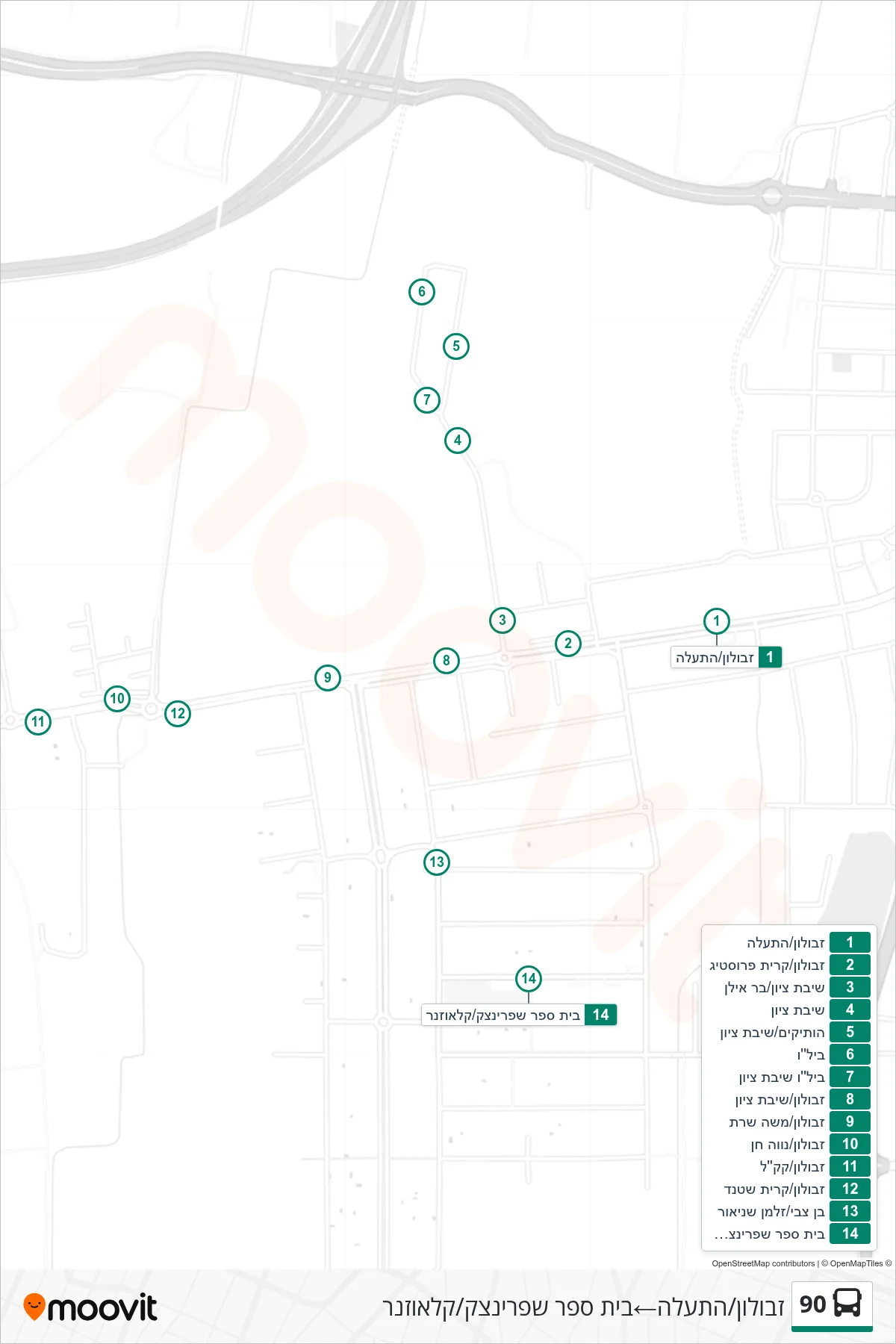 90 bus Line (Zevulun/HaTaala‎→Sprinzak School/Klausner) route and stops on a map