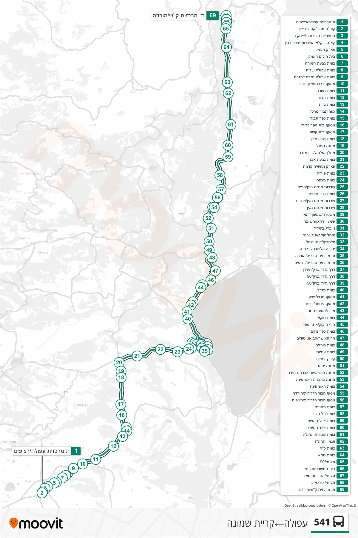 541 Line (Afula→Kiryat Shmona) route and stops on a map