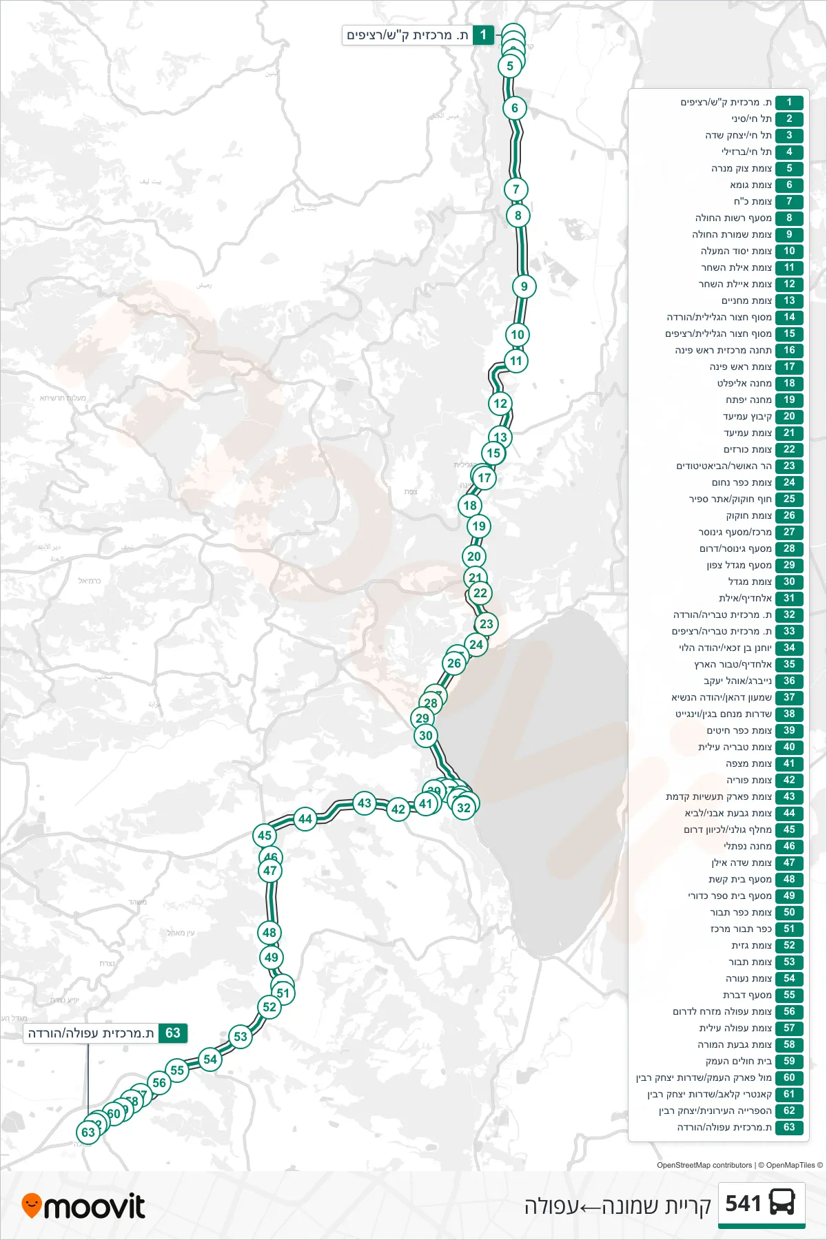 541 bus Line (Kiryat Shmona‎→Afula) route and stops on a map