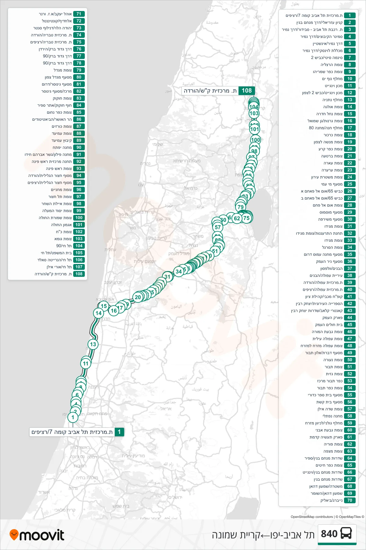 840 bus Line (Tel Aviv-Yafo→Kiryat Shmona) route and stops on a map