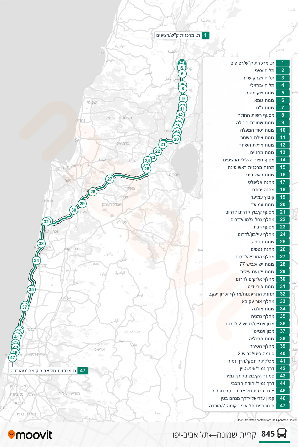 845 bus Line (Kiryat Shmona‎→Tel Aviv-Yafo) route and stops on a map