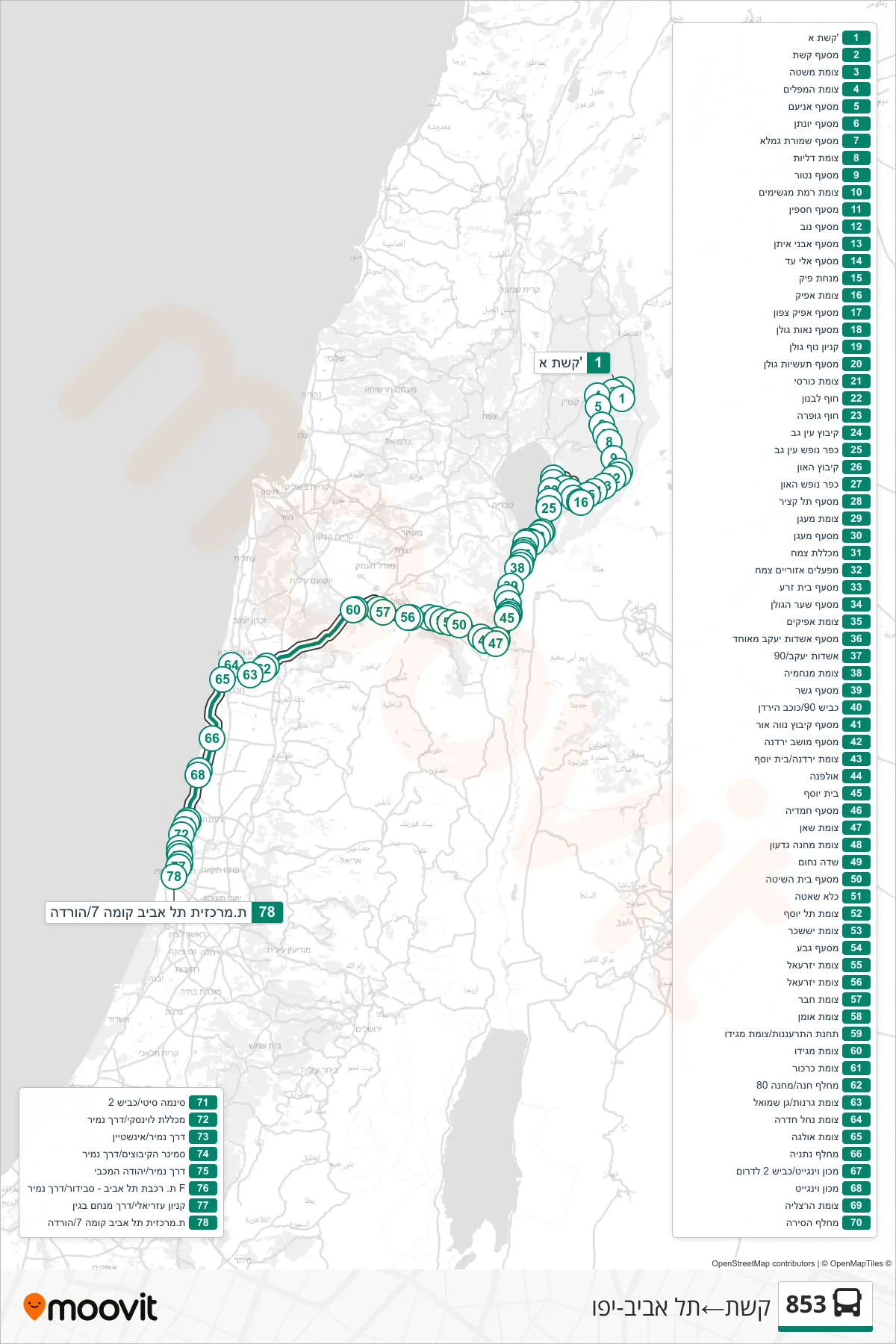 853 bus Line (Keshet→Tel Aviv-Yafo) route and stops on a map