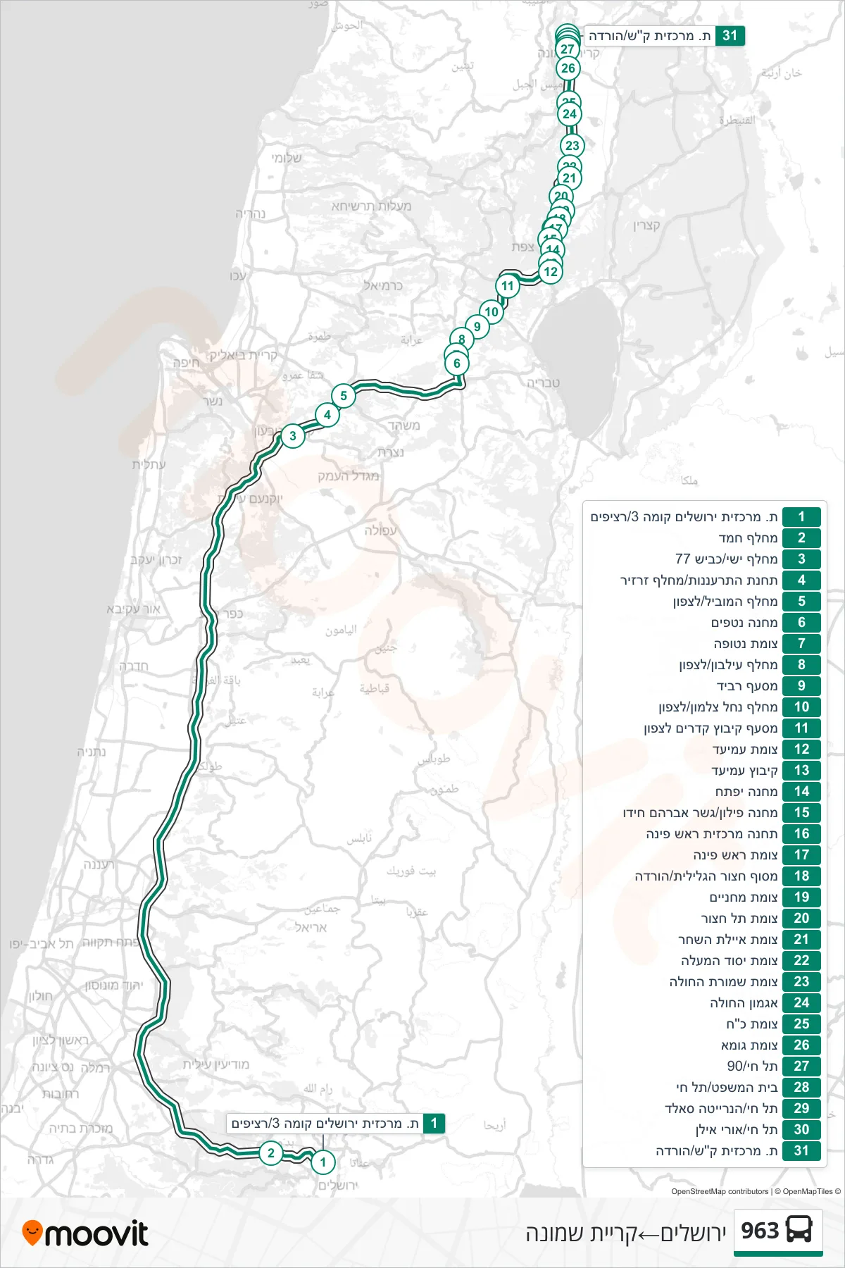 963 bus Line (Jerusalem‎→Kiryat Shmona) route and stops on a map