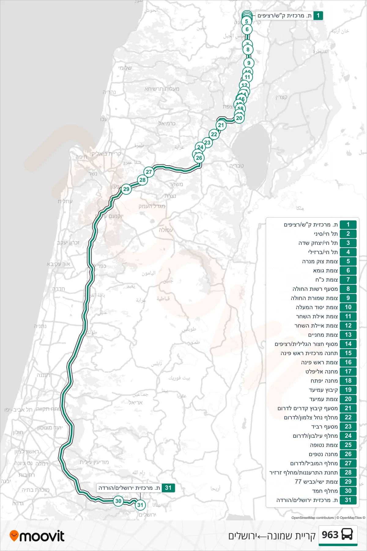 963 bus Line (Kiryat Shmona‎→Jerusalem) route and stops on a map