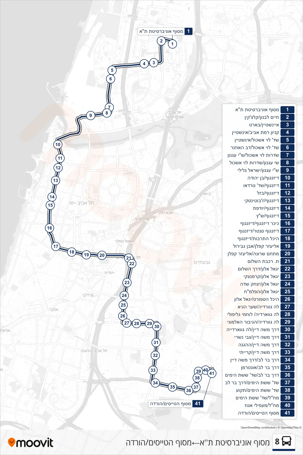8 bus Line (Tel Aviv University Terminal‎→מסוף הטייסים/הורדה) route and stops on a map