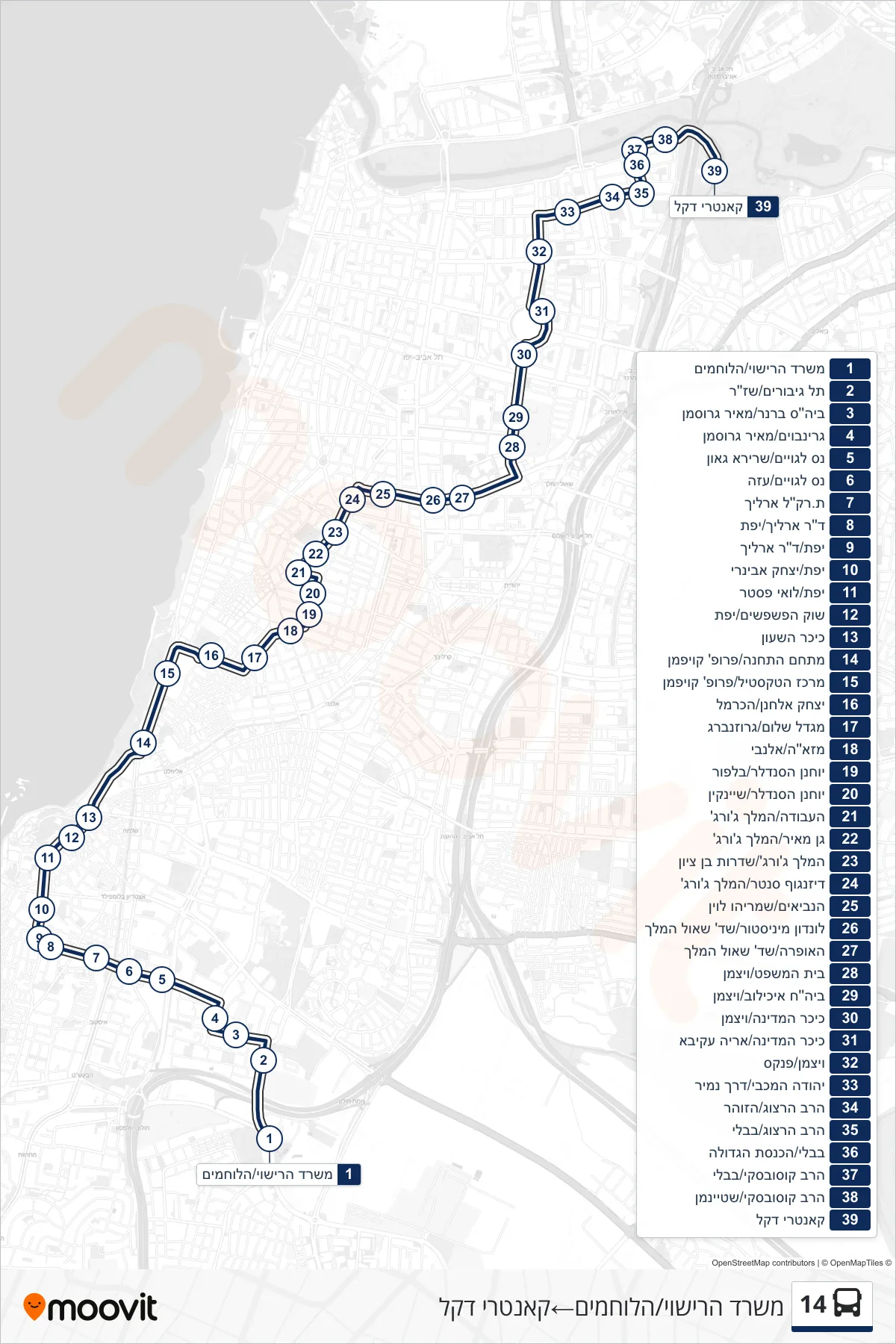 14  Line (Vehicle Licensing Office/HaLochamim‎→Dekel Country Club) route and stops on a map