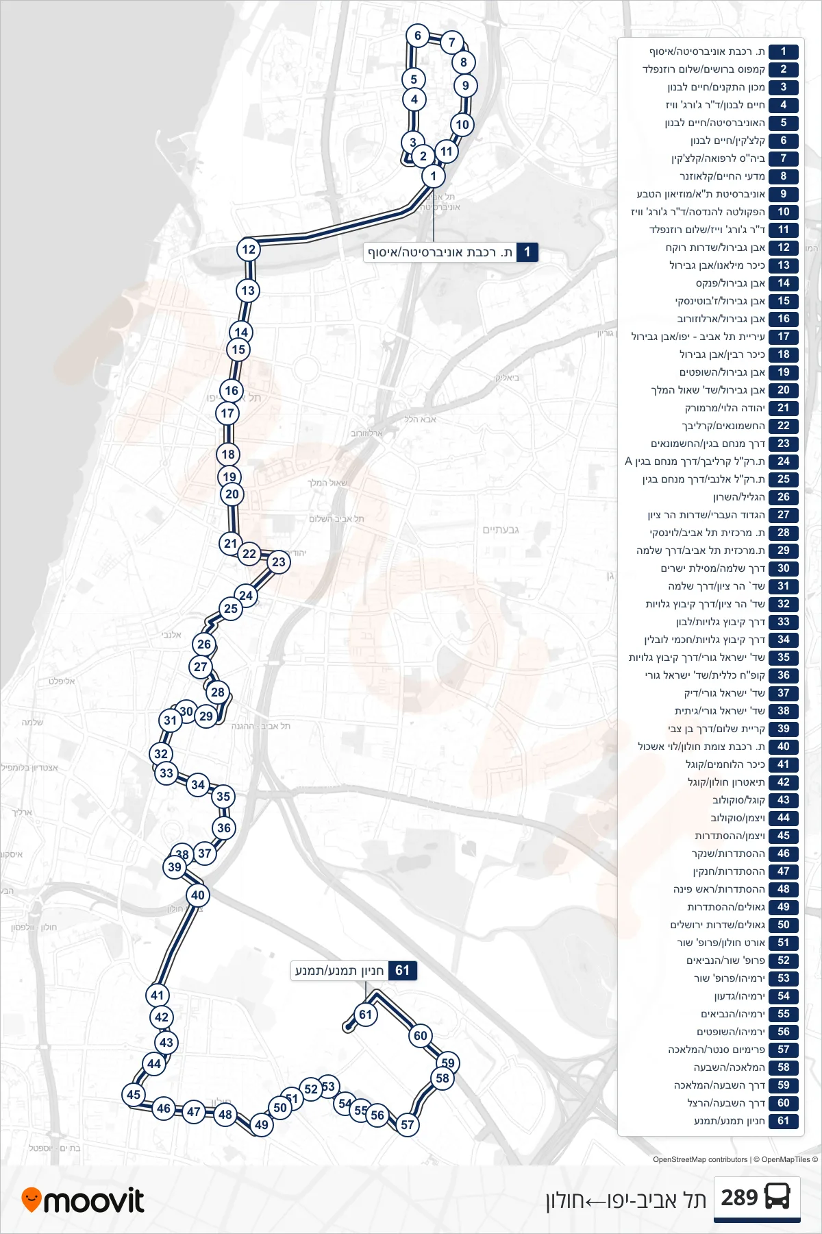 289 bus Line (Tel Aviv-Yafo‎→Holon) route and stops on a map