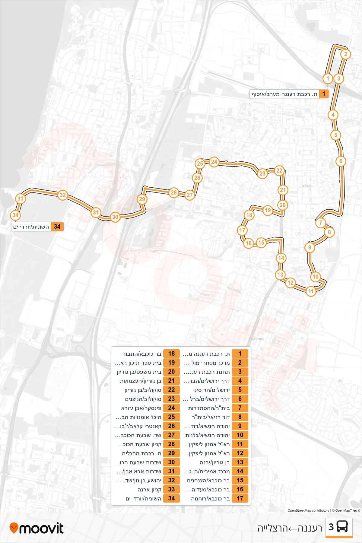 3 bus Line (Ra'anana‎→Herzliya) route and stops on a map