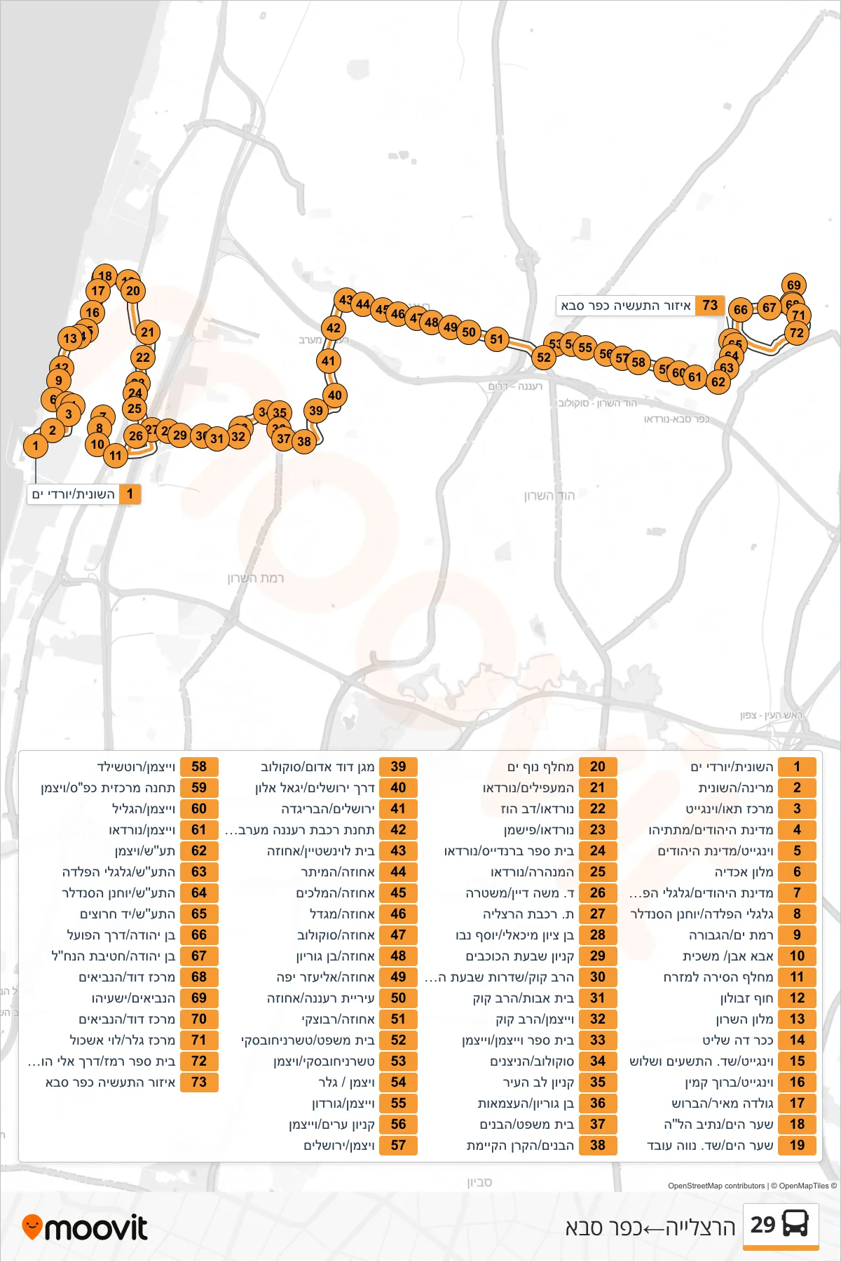 29  Line (Herzliya‎→Kfar Saba) route and stops on a map