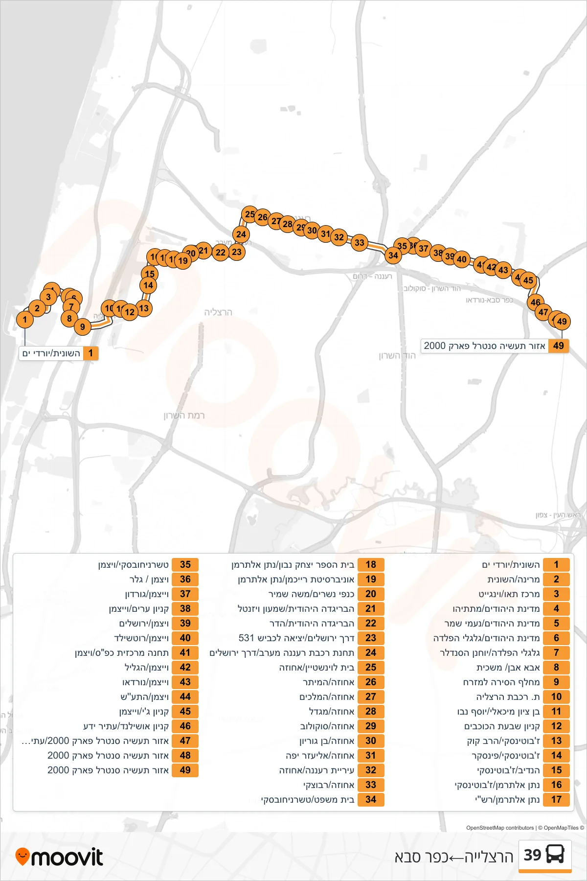 39 bus Line (Herzliya→Kfar Saba) route and stops on a map