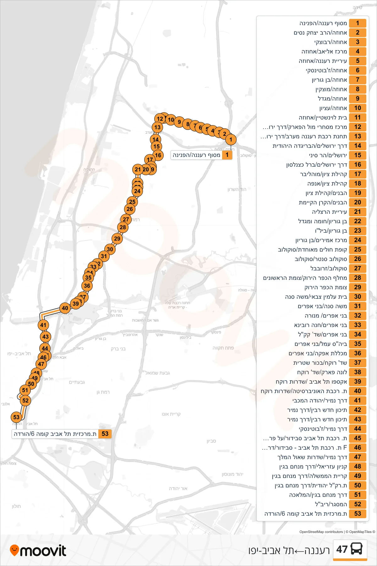 47 bus Line (Ra'anana‎→Tel Aviv-Yafo) route and stops on a map