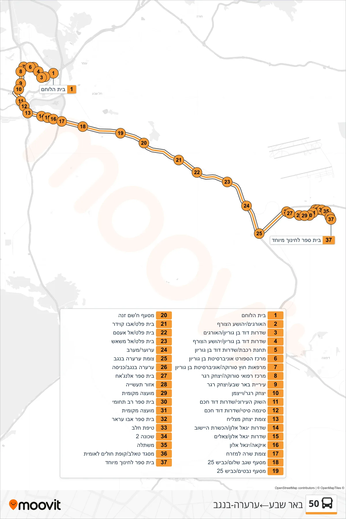 50 bus Line (Beer Sheva‎→Ar'ara BaNegev) route and stops on a map