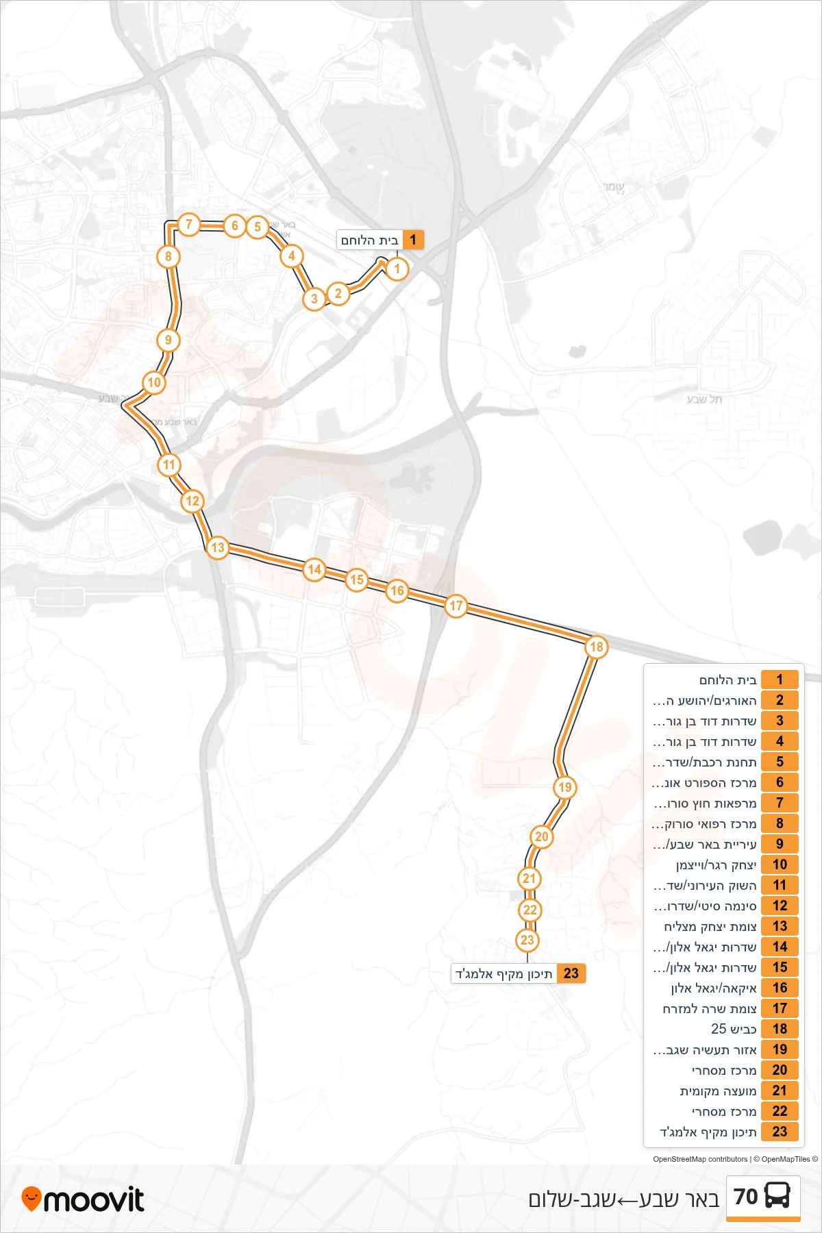 70 bus Line (Beer Sheva‎→Segev-Shalom) route and stops on a map