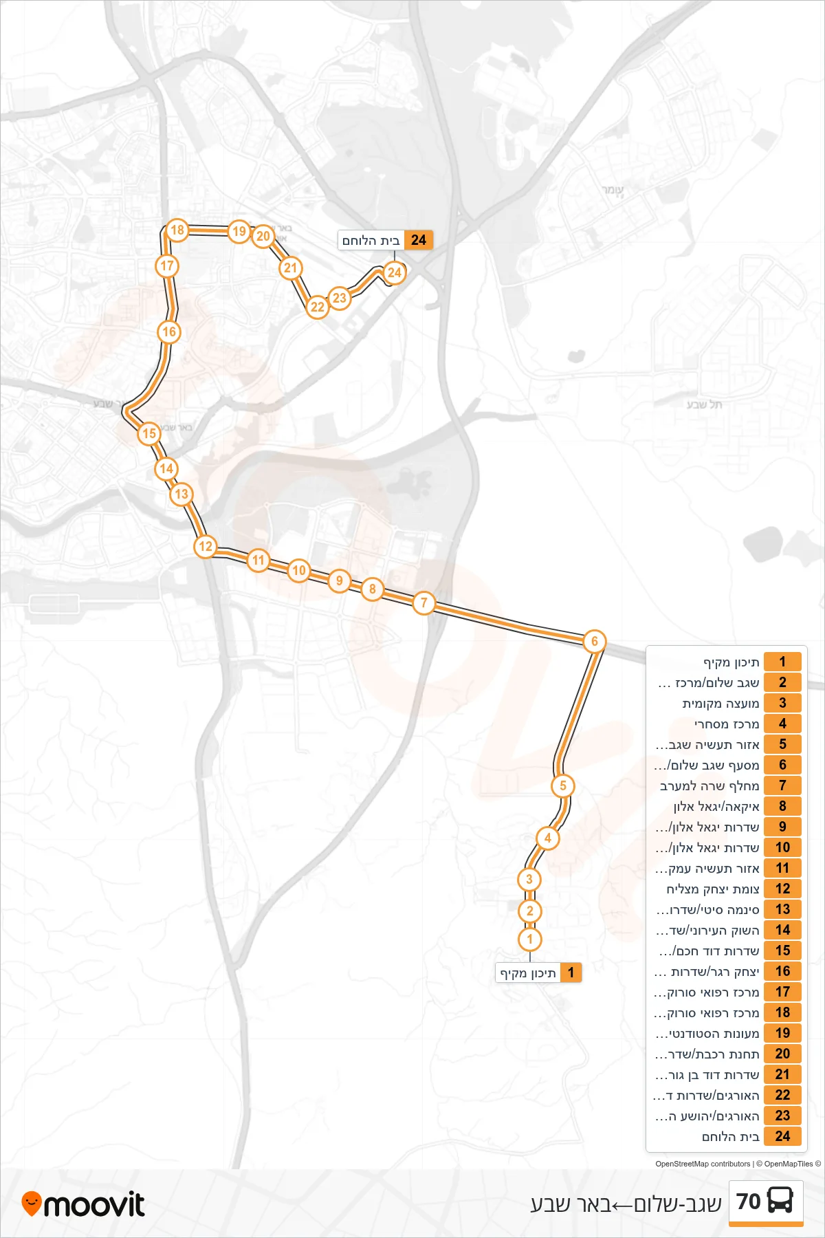 70 bus Line (Segev-Shalom‎→Beer Sheva) route and stops on a map
