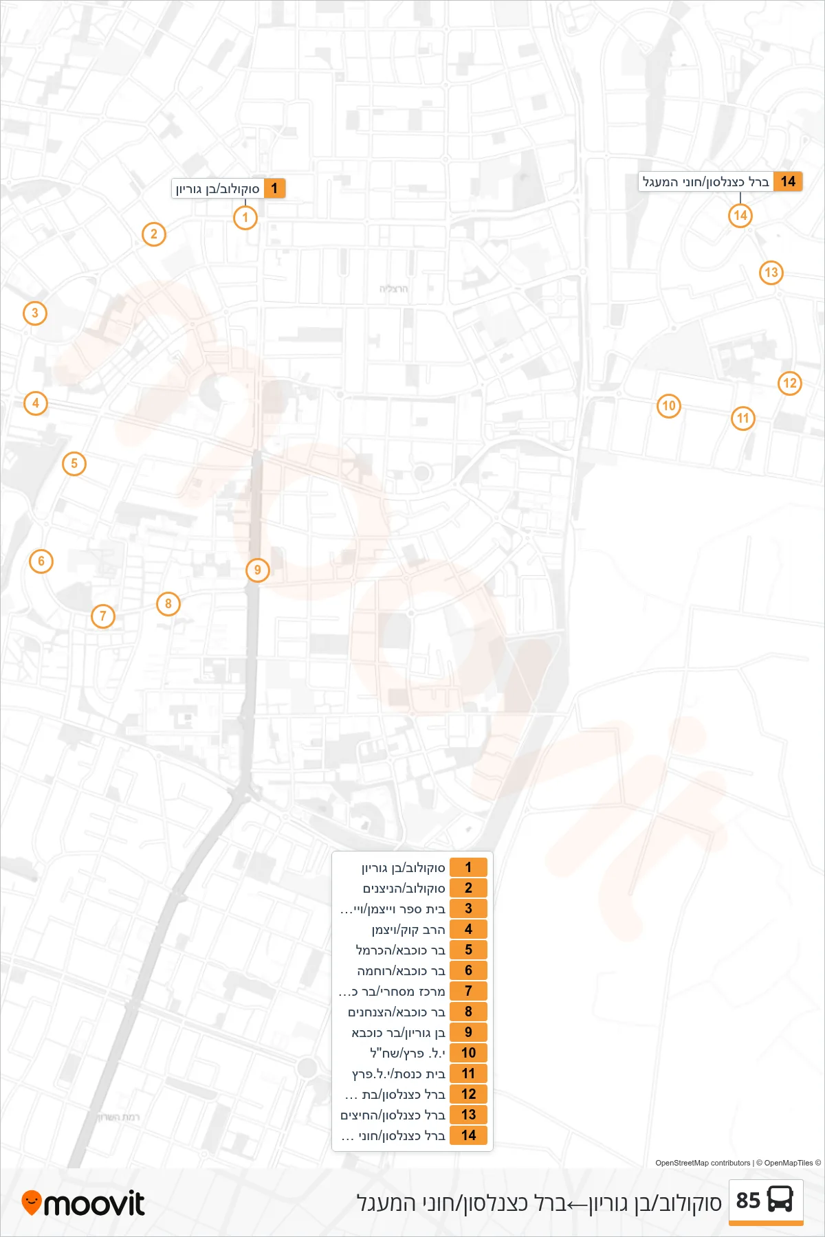 85 bus Line (Sokolov/Ben Gurion‎→Berl Katznelson/Honi HaMa'agel) route and stops on a map