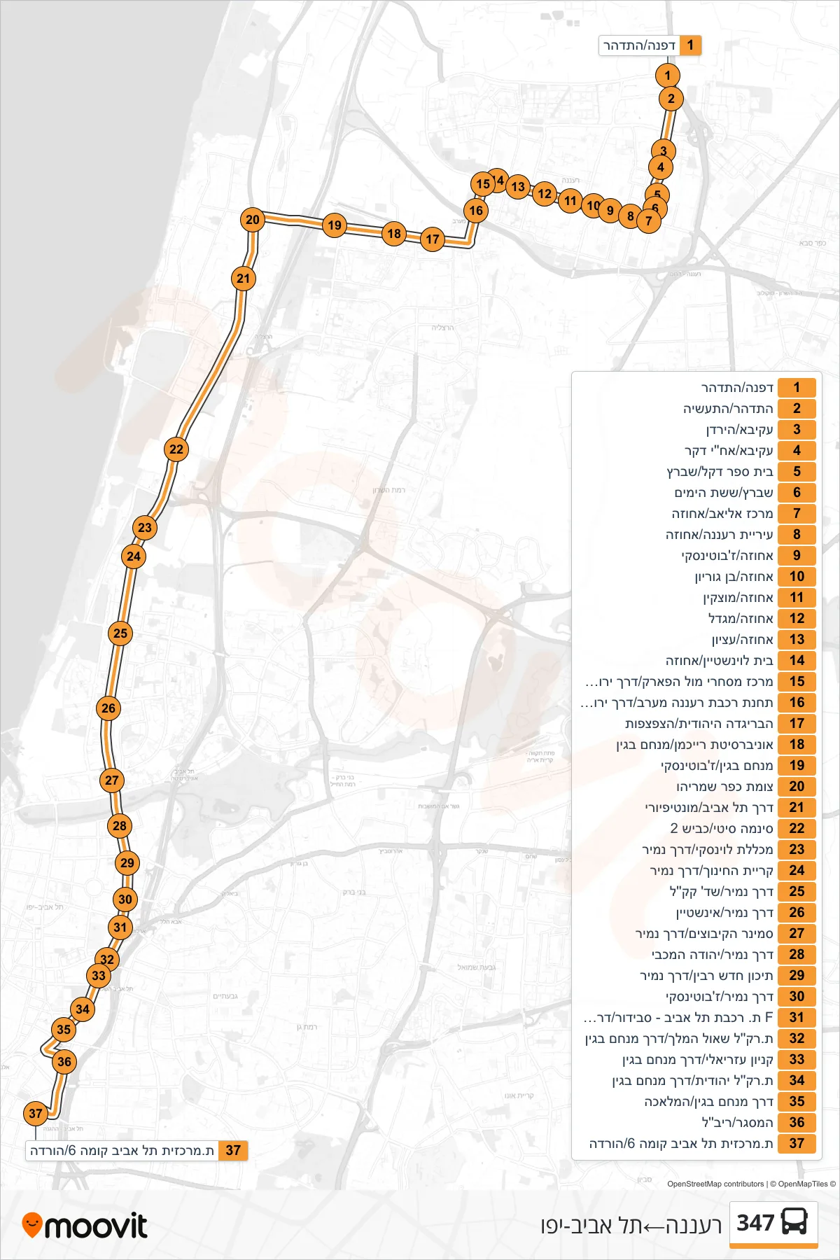 347 bus Line (Ra'anana‎→Tel Aviv-Yafo) route and stops on a map