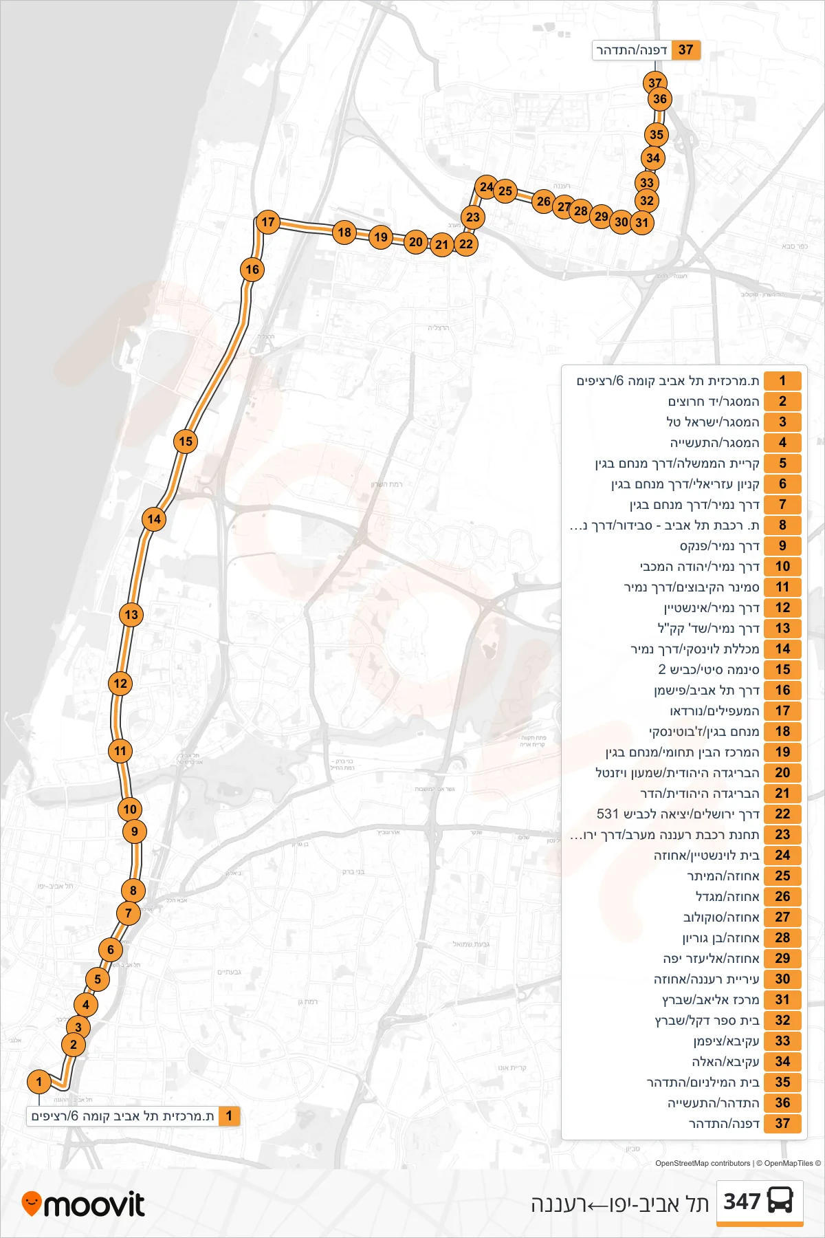 347 bus Line (Tel Aviv-Yafo→Ra'anana) route and stops on a map