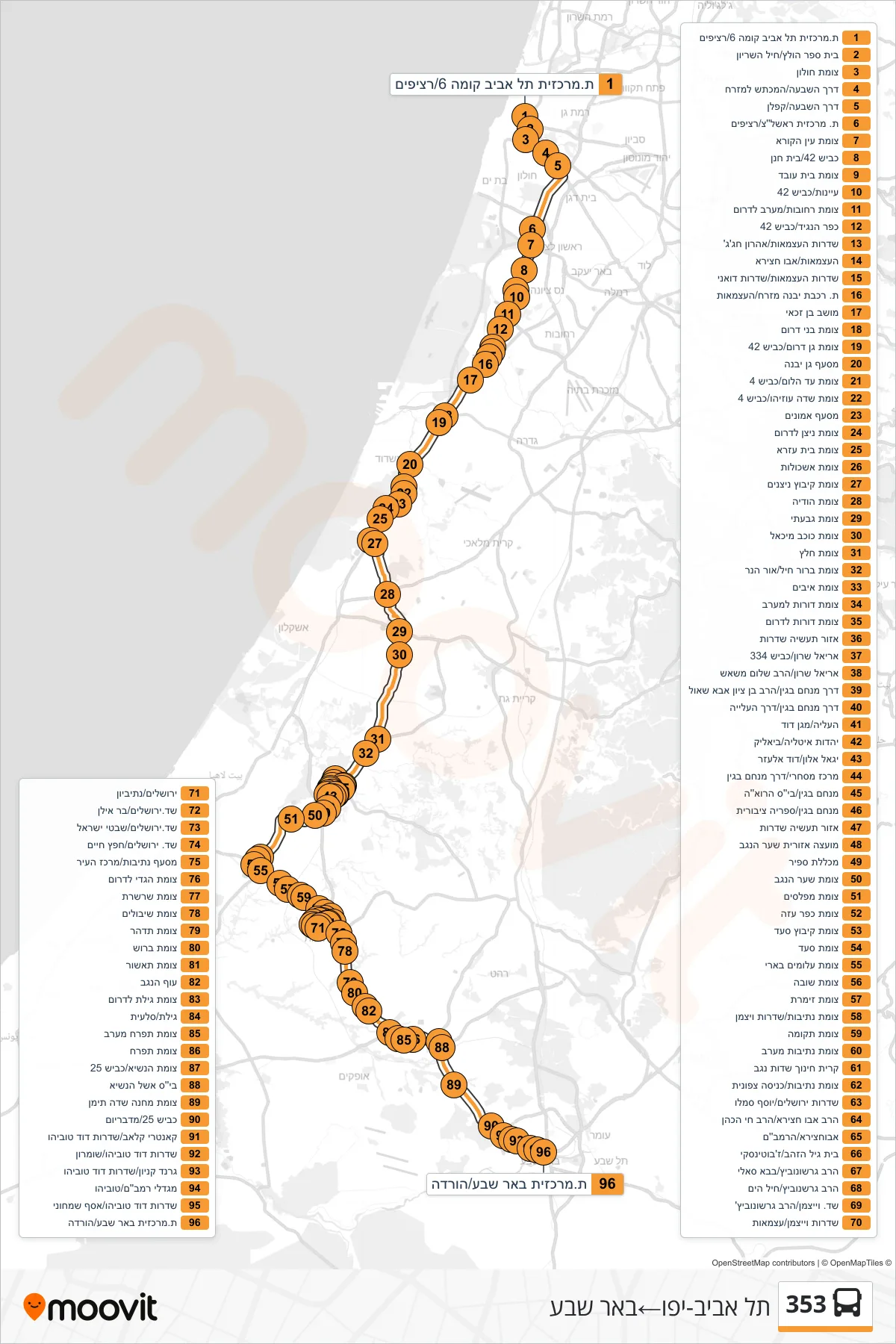 353 bus Line (Tel Aviv-Yafo→Beer Sheva) route and stops on a map