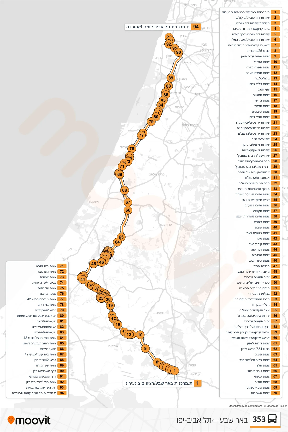 353 bus Line (Beer Sheva→Tel Aviv-Yafo) route and stops on a map