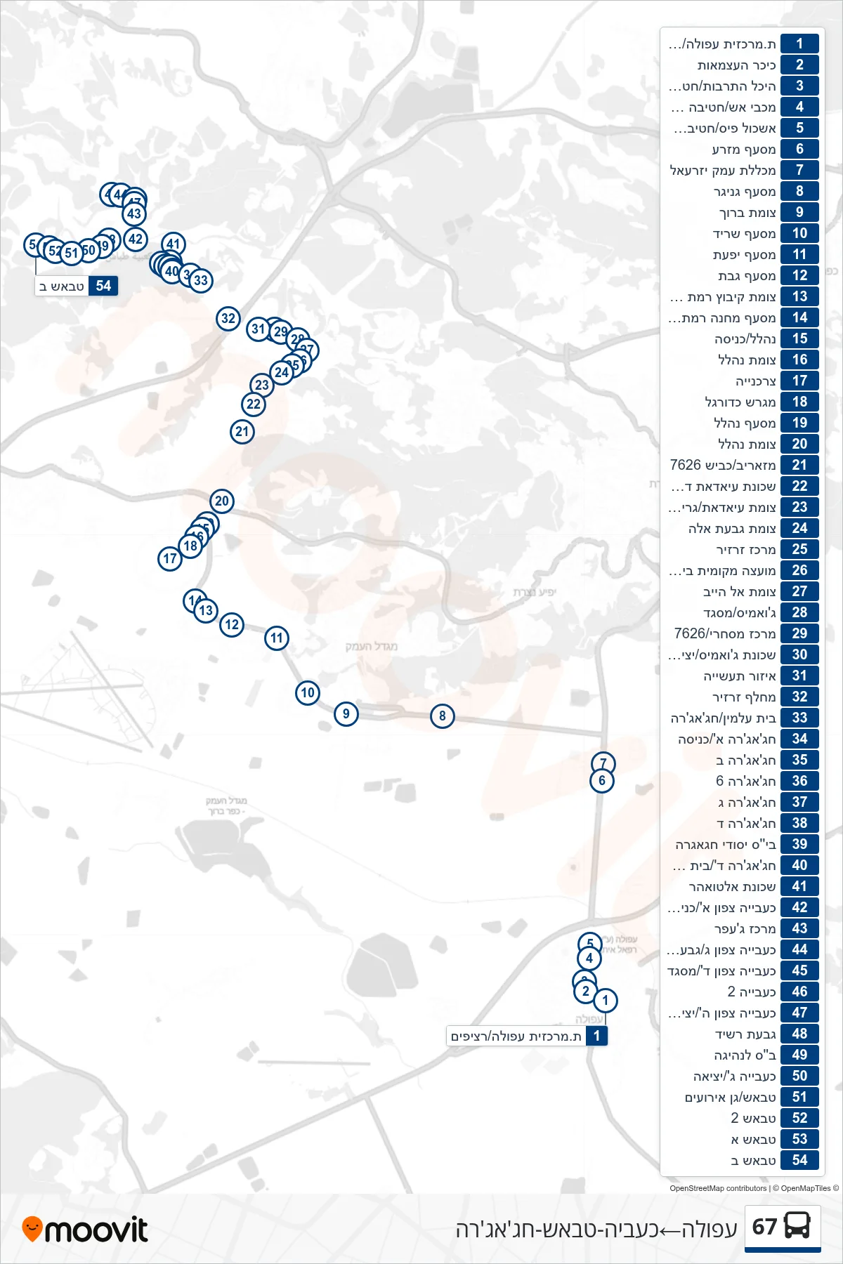 67 bus Line (Afula→Kaabiya-Tabasch-Hajajre) route and stops on a map