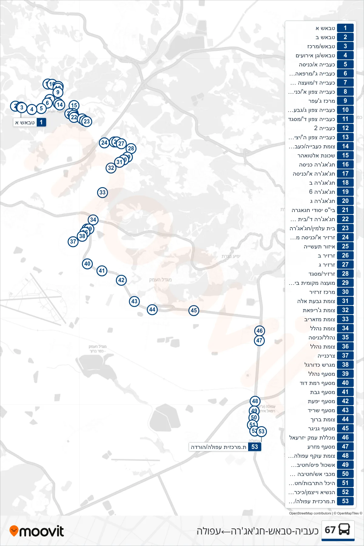 67 bus Line (Kaabiya-Tabasch-Hajajre‎→Afula) route and stops on a map