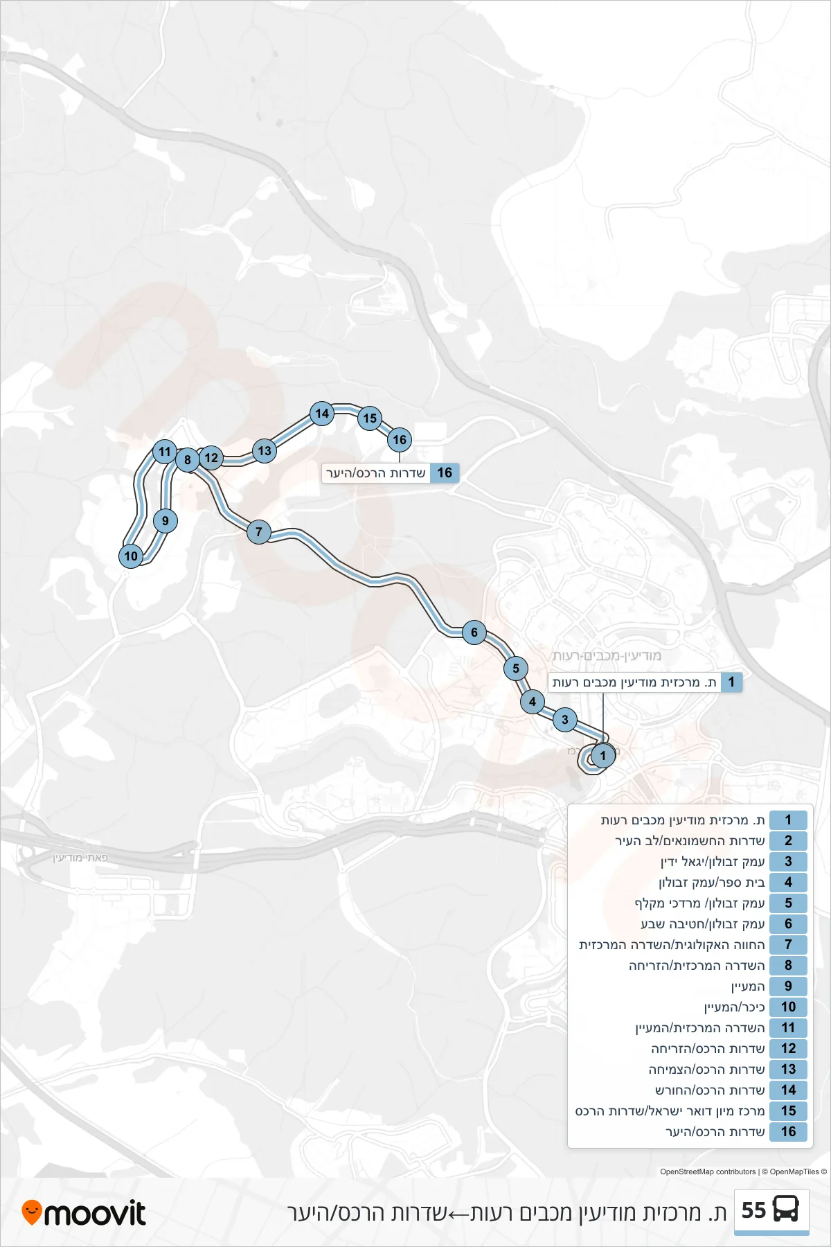 55  Line (Modi'in-Maccabim-Reut Central Station‎→HaReches Boulevard/HaYaar) route and stops on a map